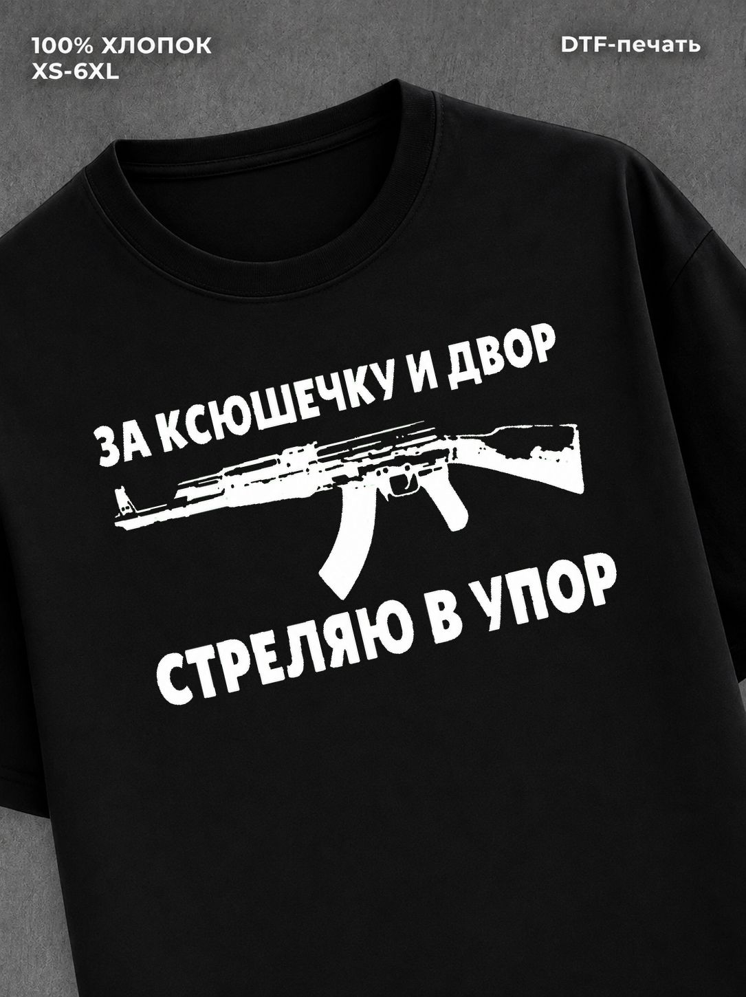 Футболка Кристиночка