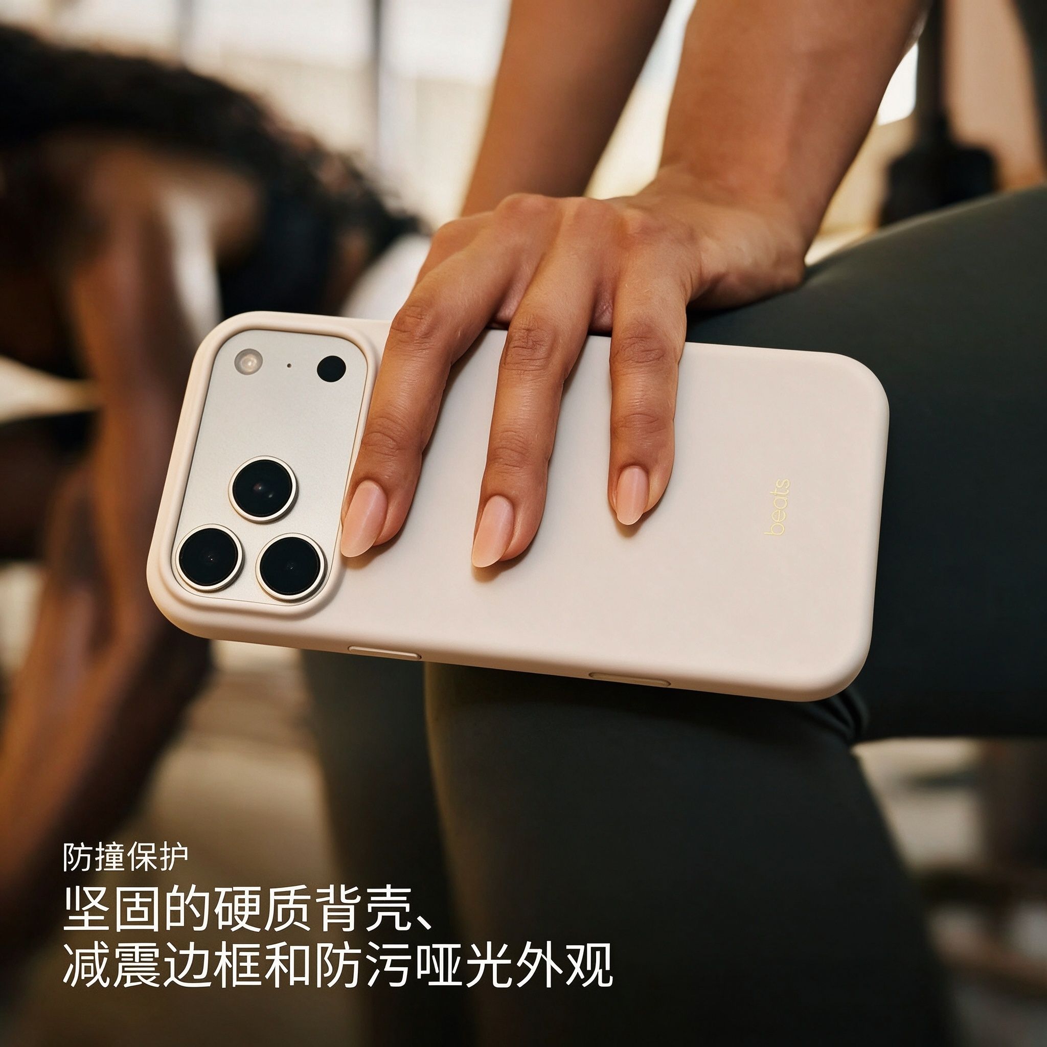 智能手机壳 用于 Apple iPhone 17 Pro Max, 塑料 , 浅灰色