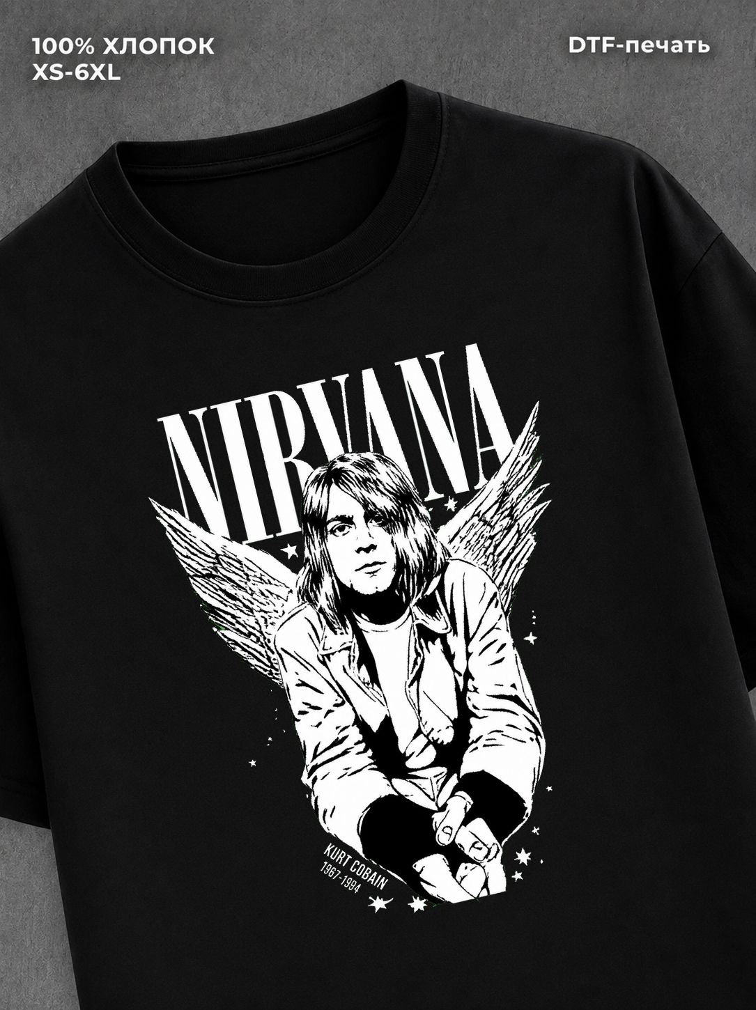 Футболка Nirvana
