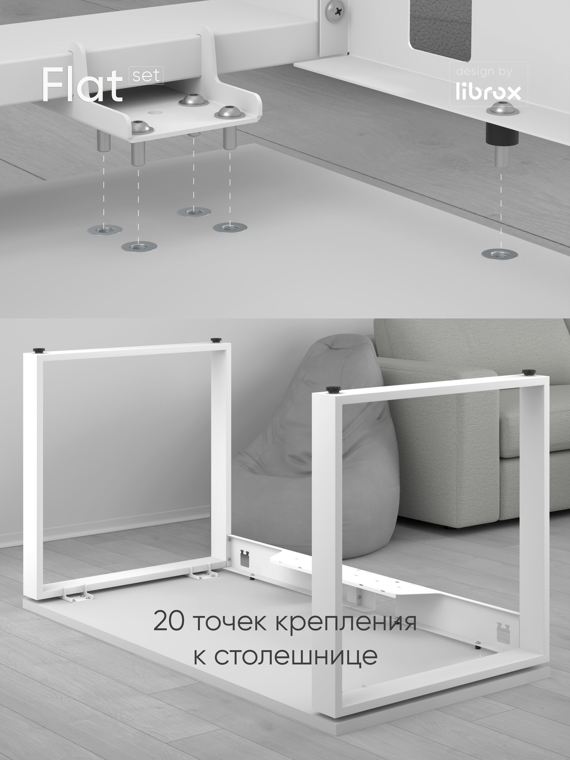 Компьютерный стол librox Flat Set, белый