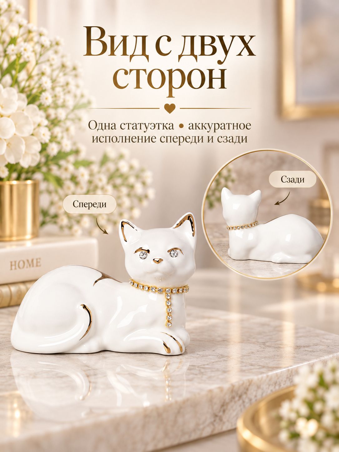 Статуэтка Кошка, фарфор, 7,5 см — фото 3