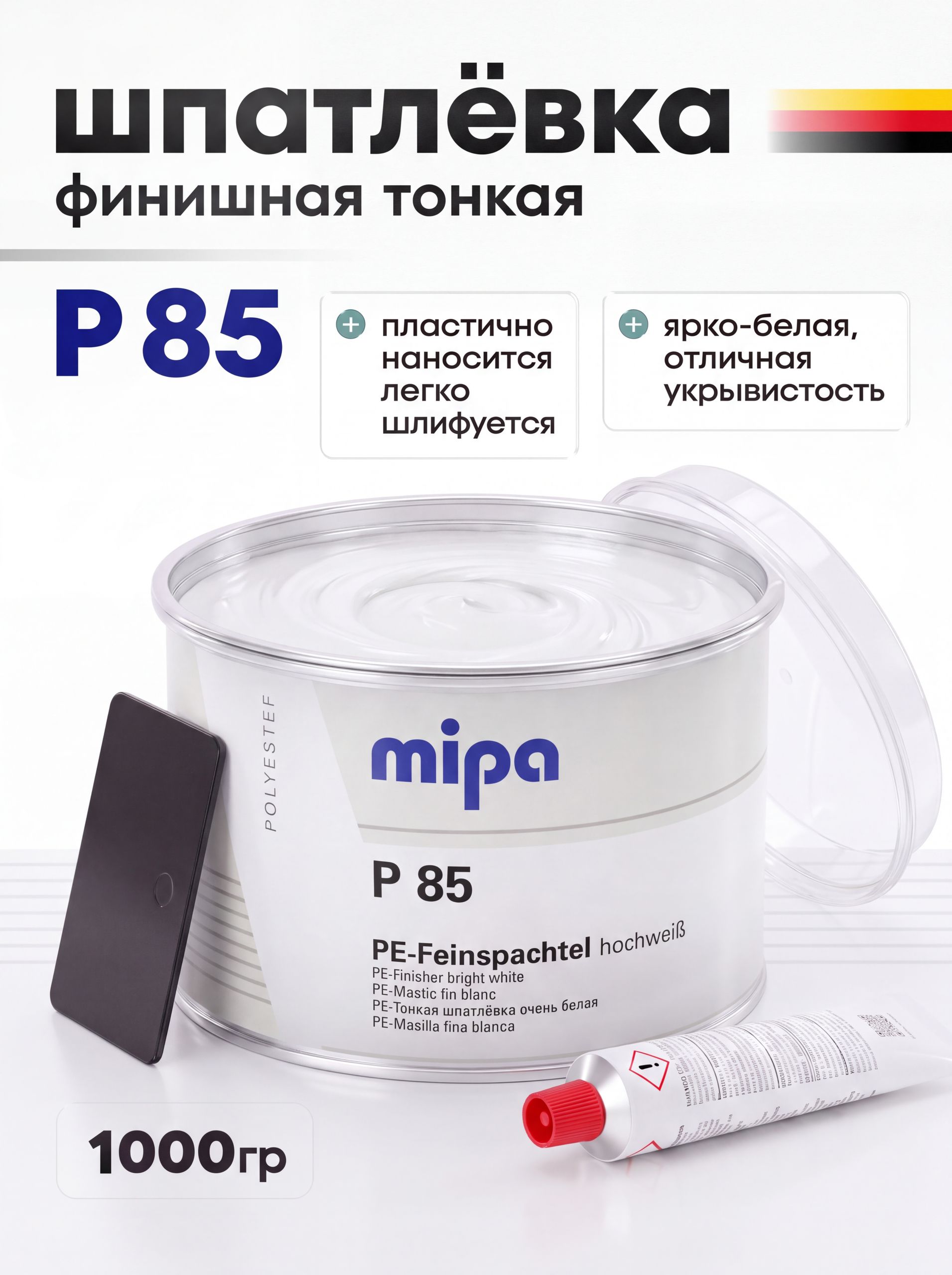 Mipa 汽车原子灰, 1000 毫升, 2 个, 白色