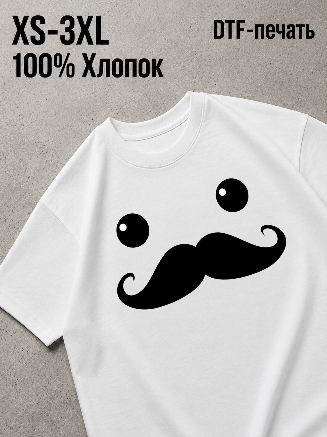 Футболка Мемы