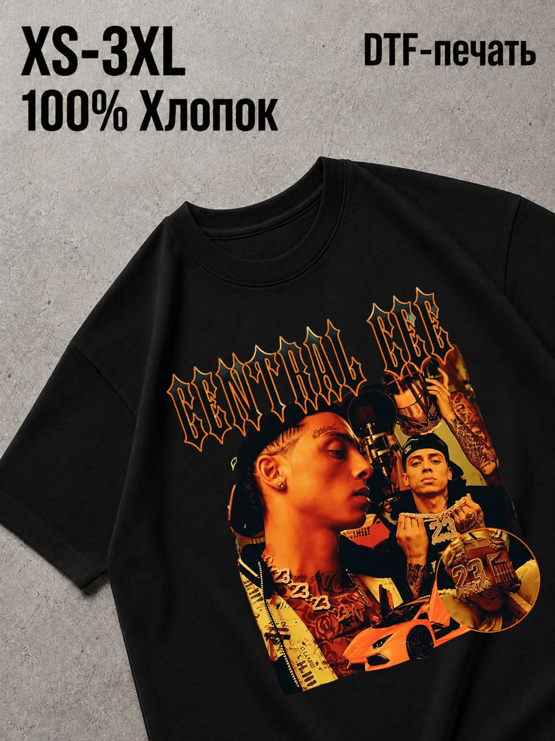 Футболка Звезды