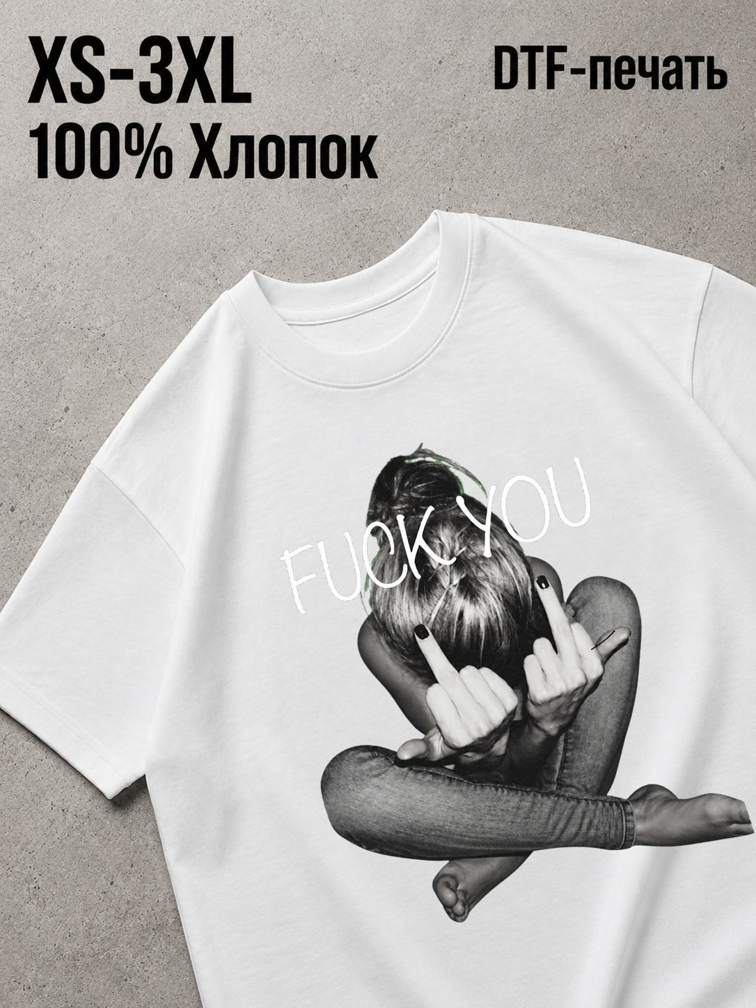 Футболка Swag