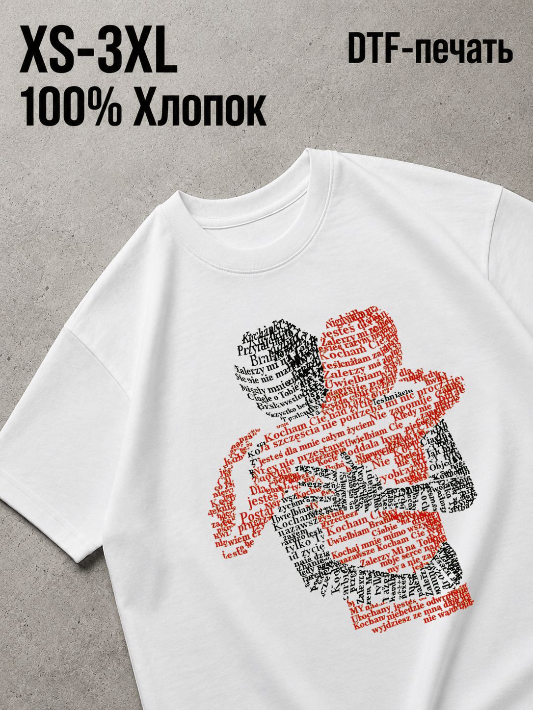 Футболка Смешные