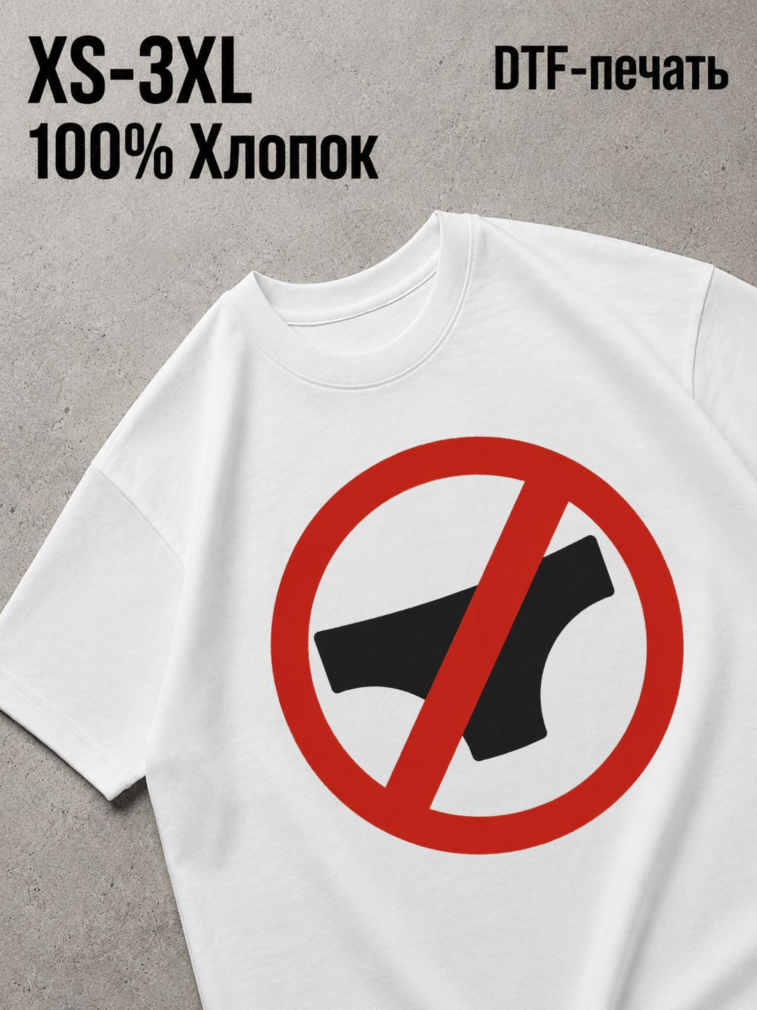 Футболка Swag