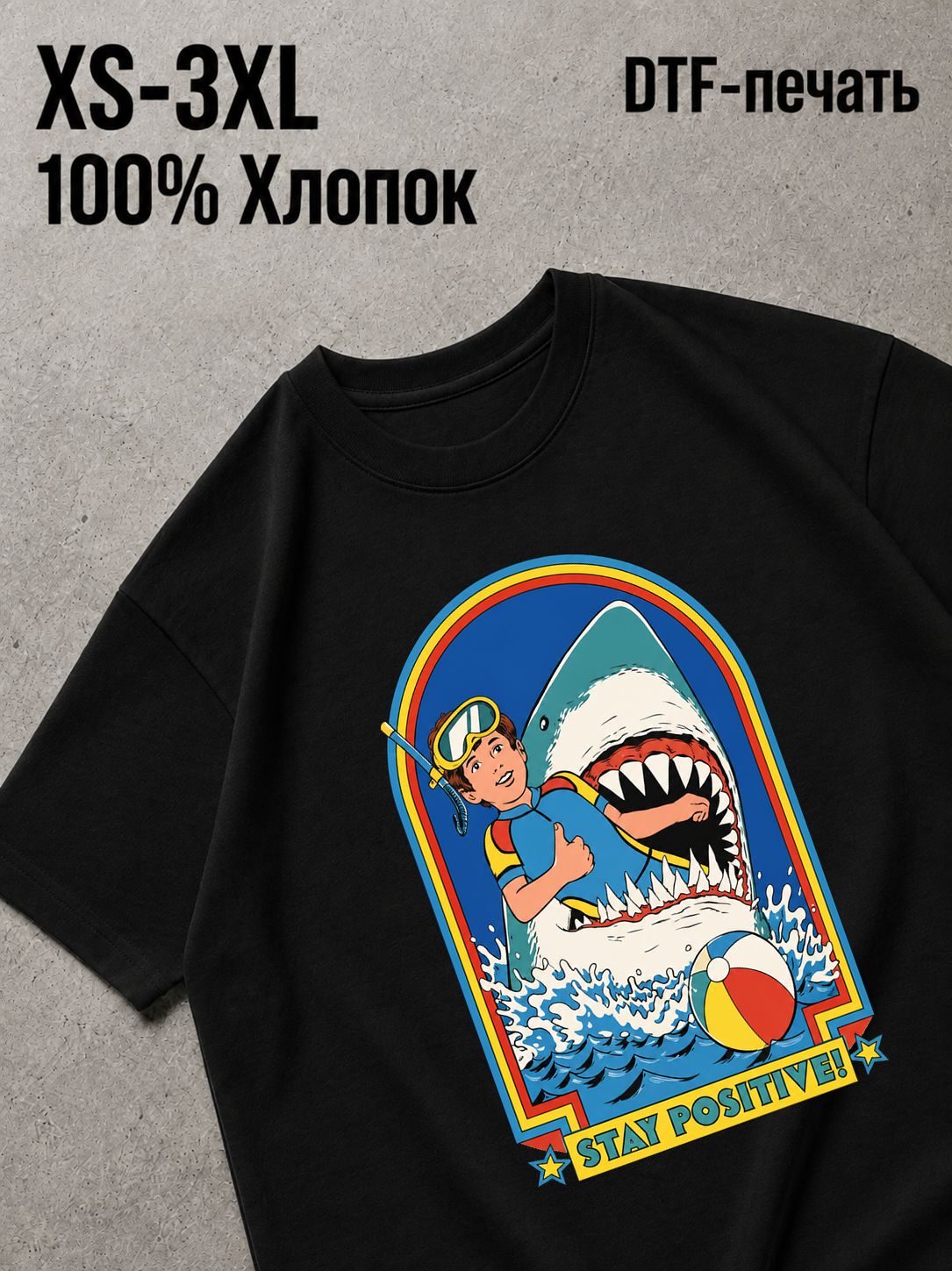 Футболка Природа