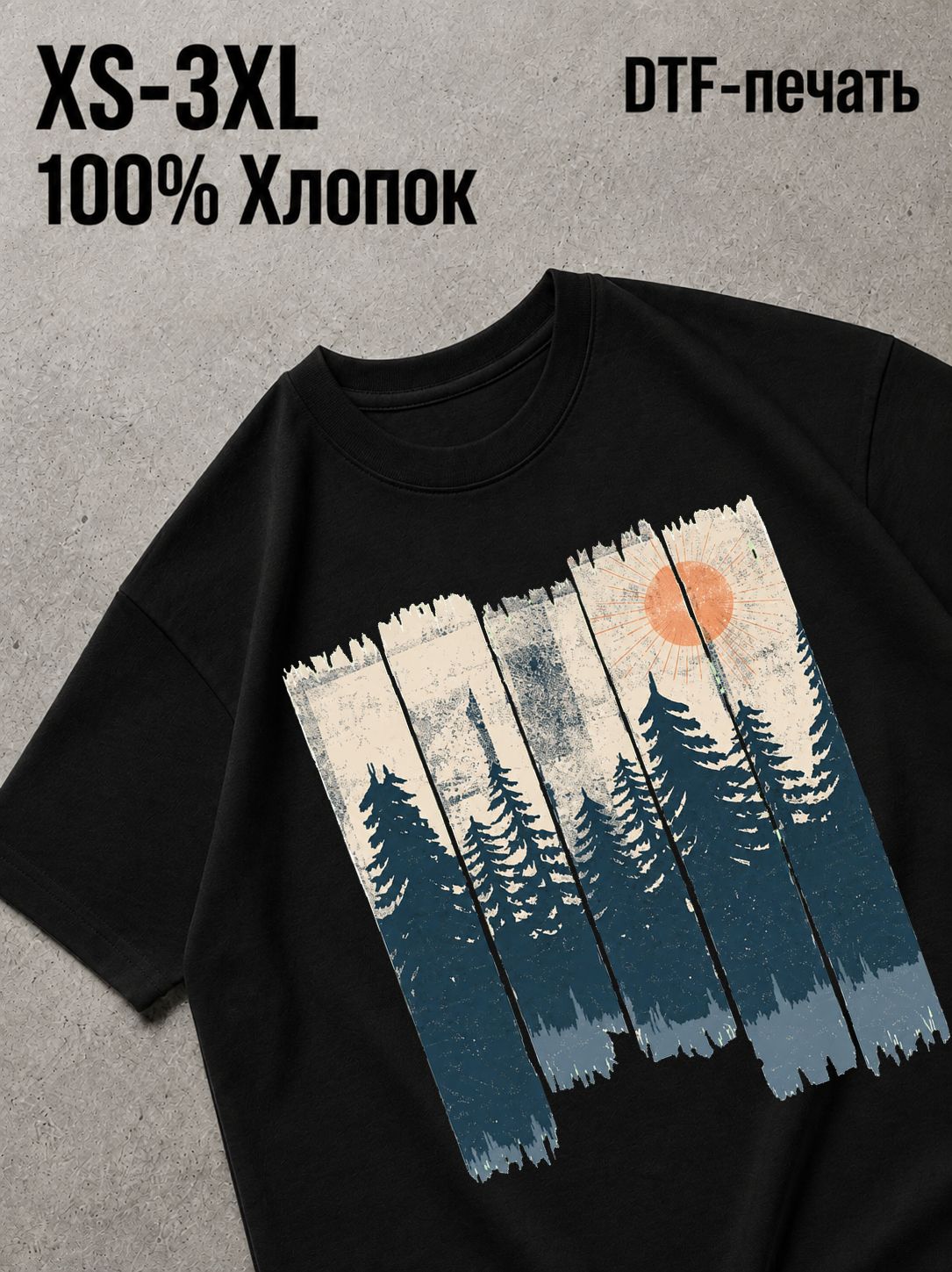 Футболка Природа