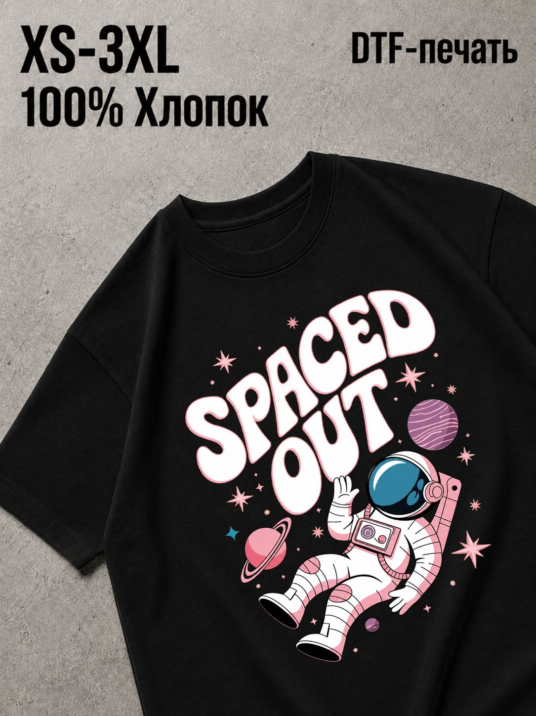Футболка Aura