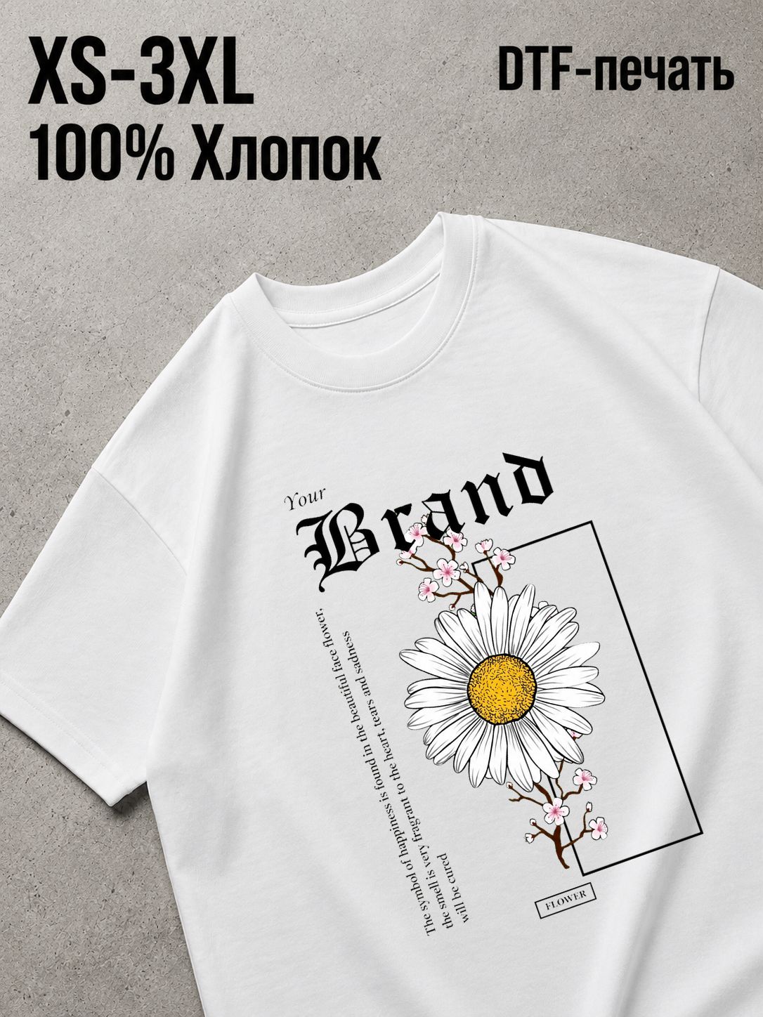 Футболка Цветы