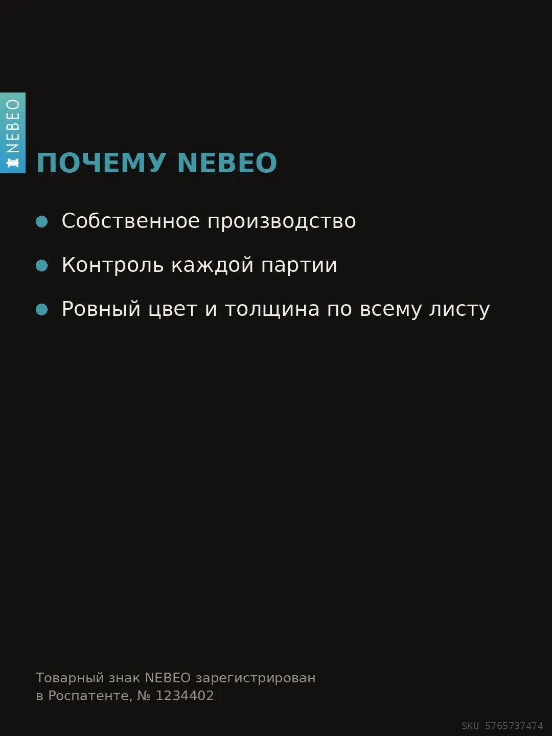 NEBEO Кожа натуральная, Шрам "Коричневый", растительного дубления, А3, 1.8-2.2 мм, сорт 1-2 — фото 8