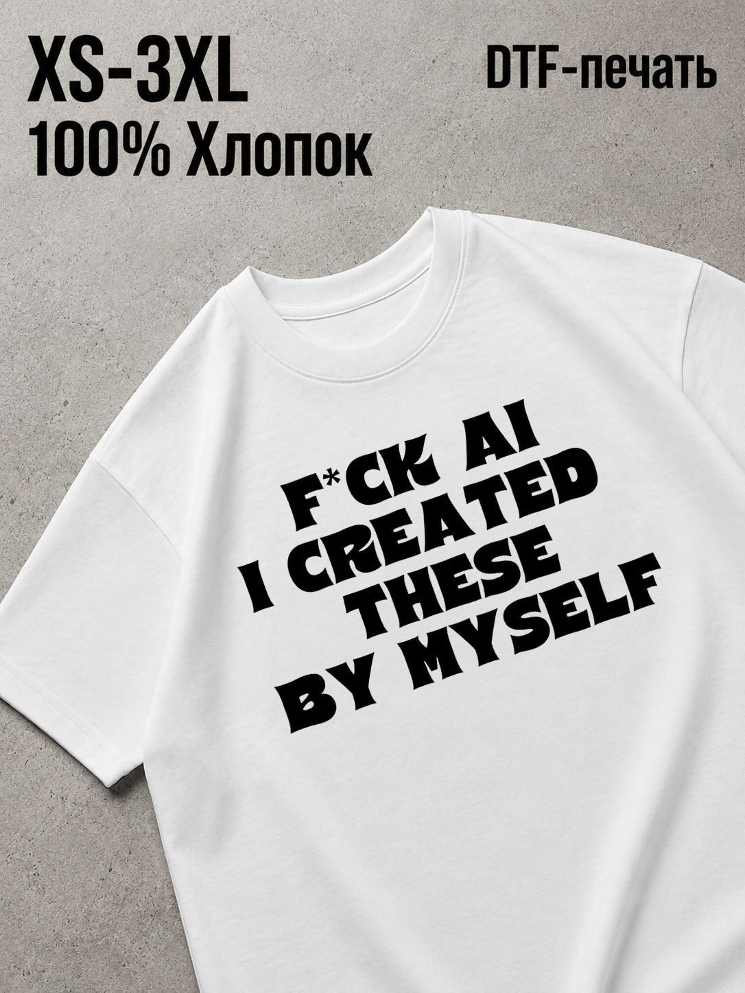 Футболка Y2K drip