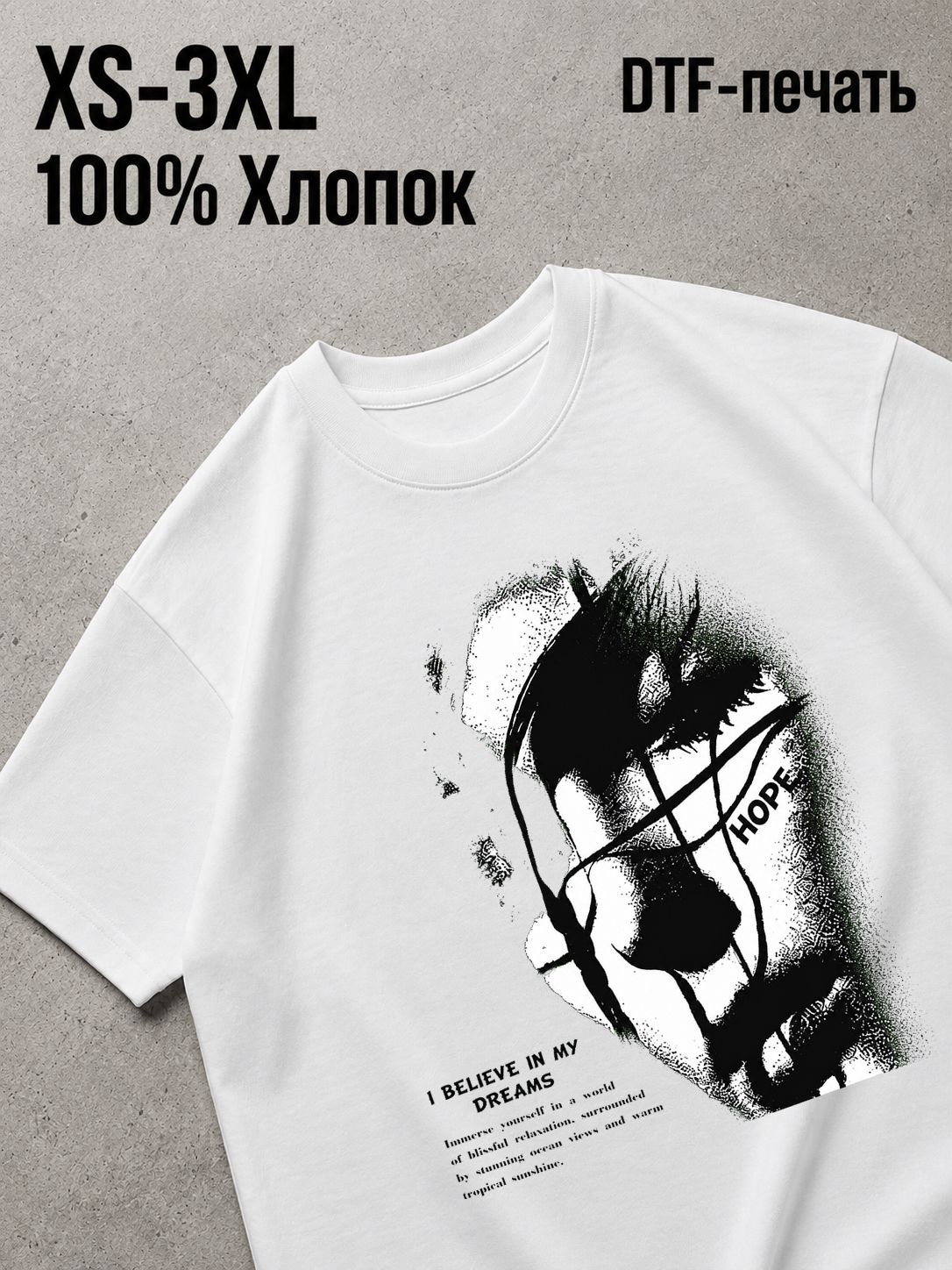 Футболка Y2K