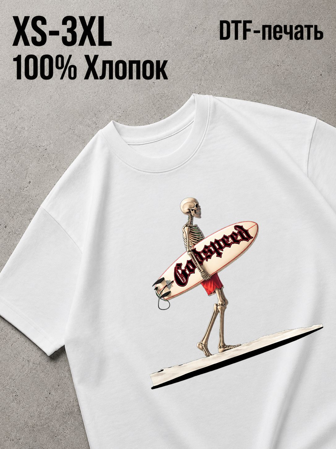 Футболка Y2K