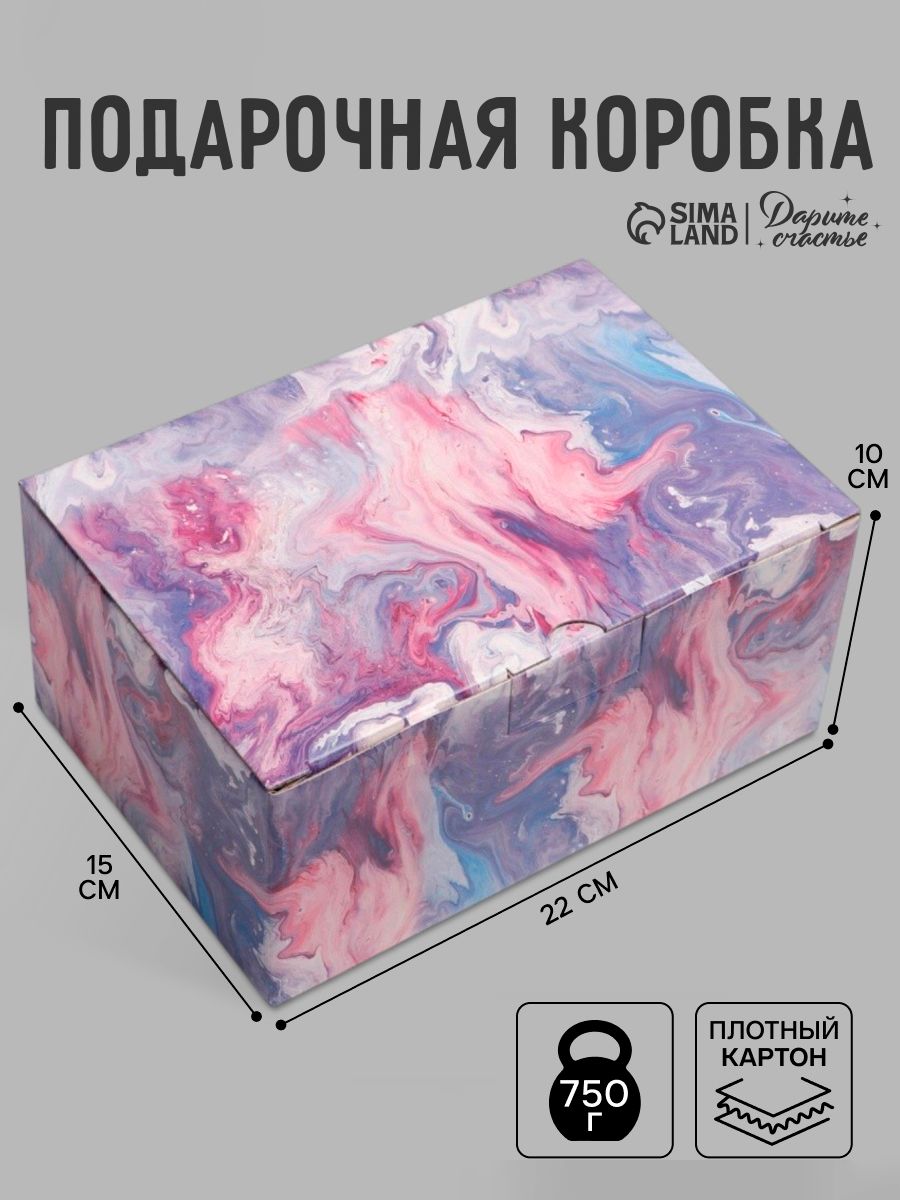 Коробка пенал складная картонная подарочная упаковка "Present", 22 х 15 х 10 см