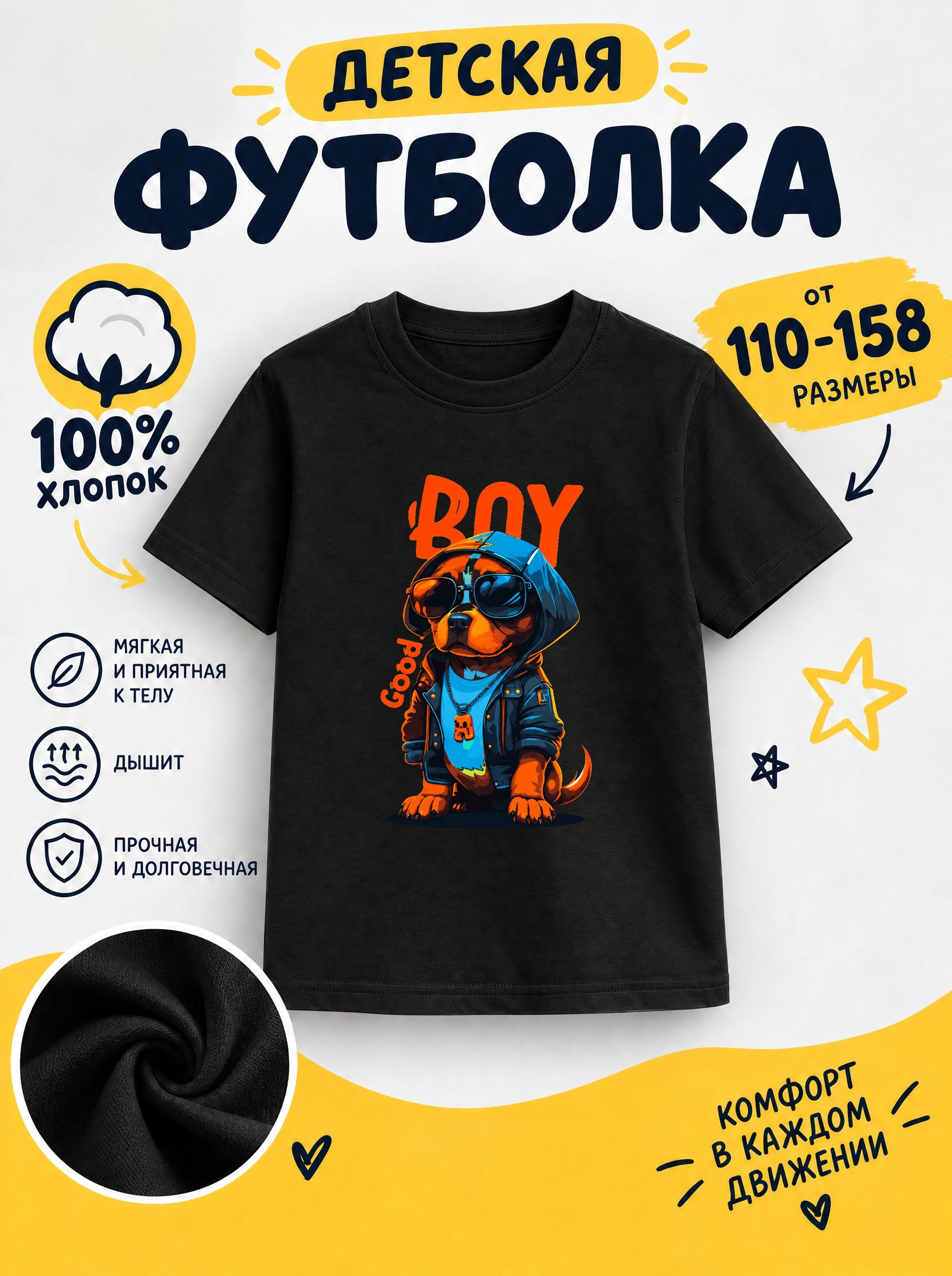 Футболка детская с мемами