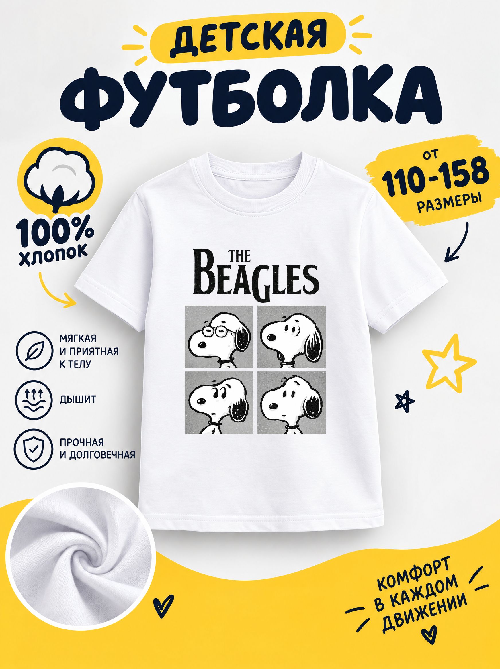 Футболка для девочек детские