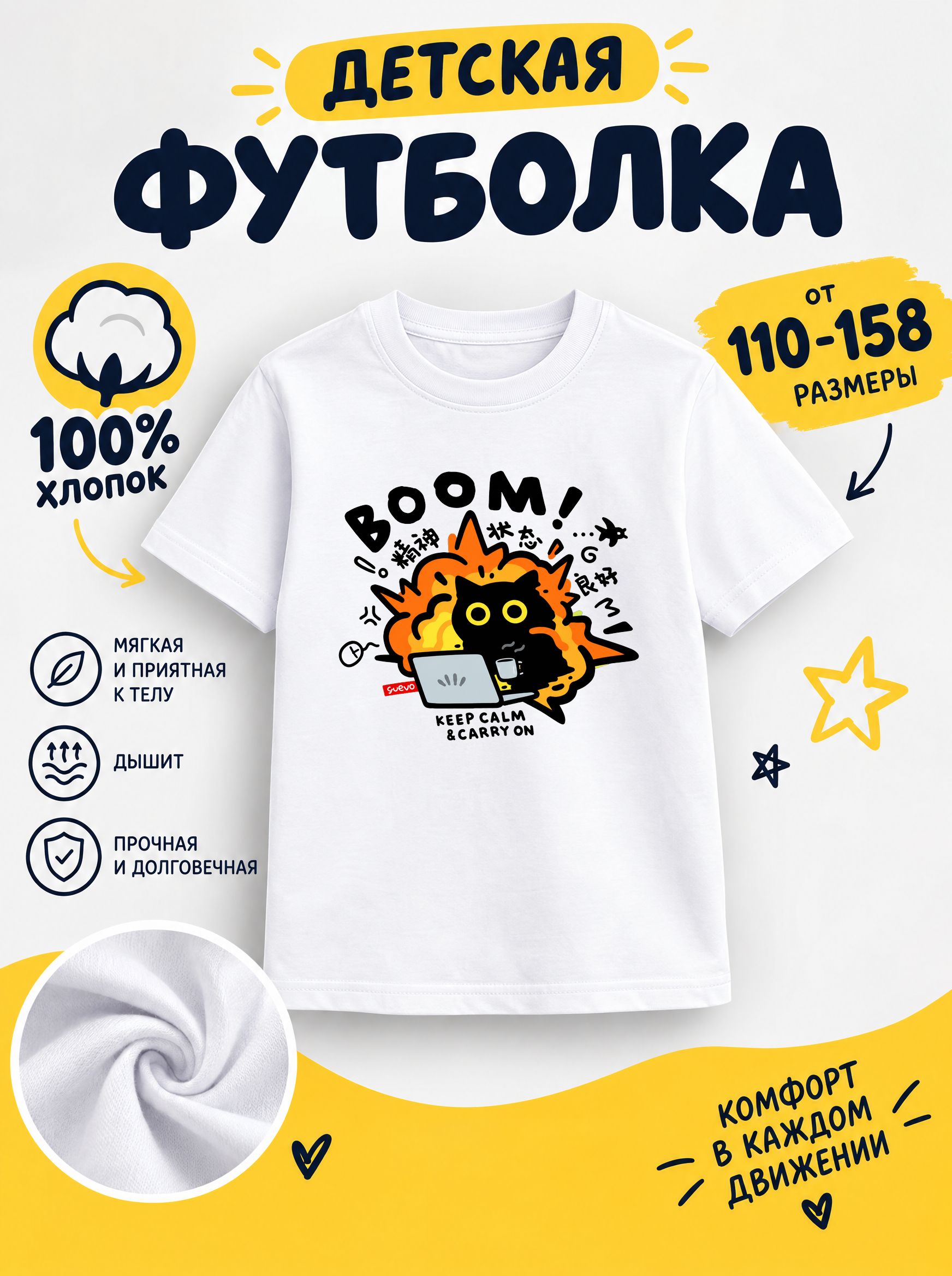 Футболка рисованные