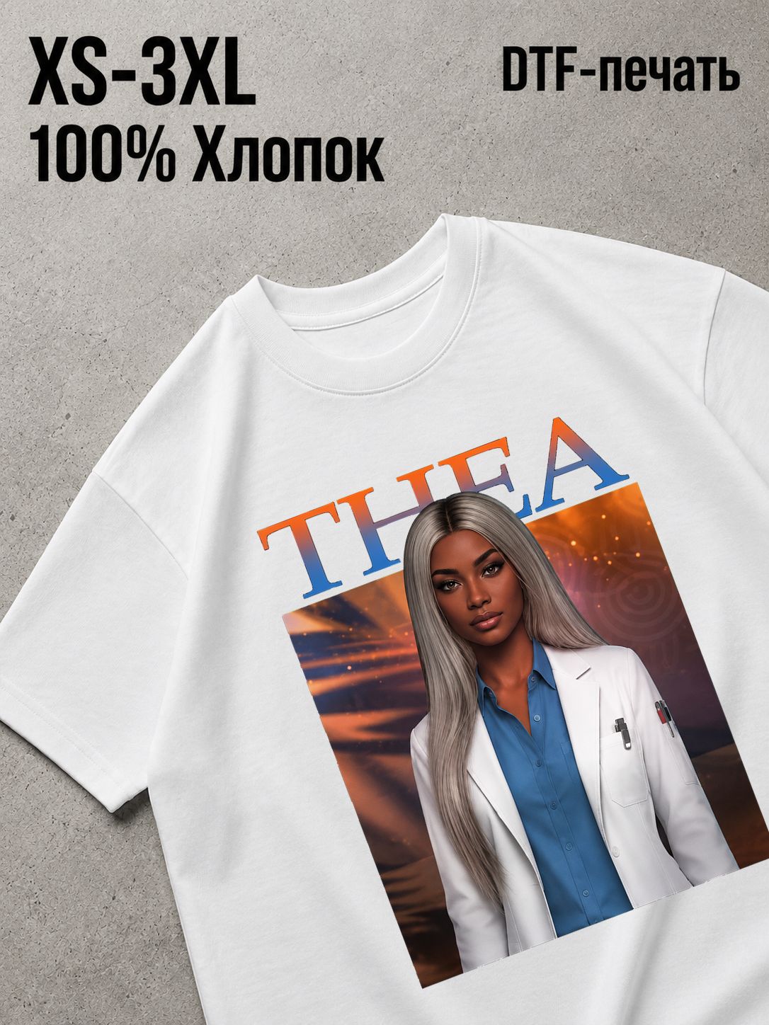 Футболка клуб романтики