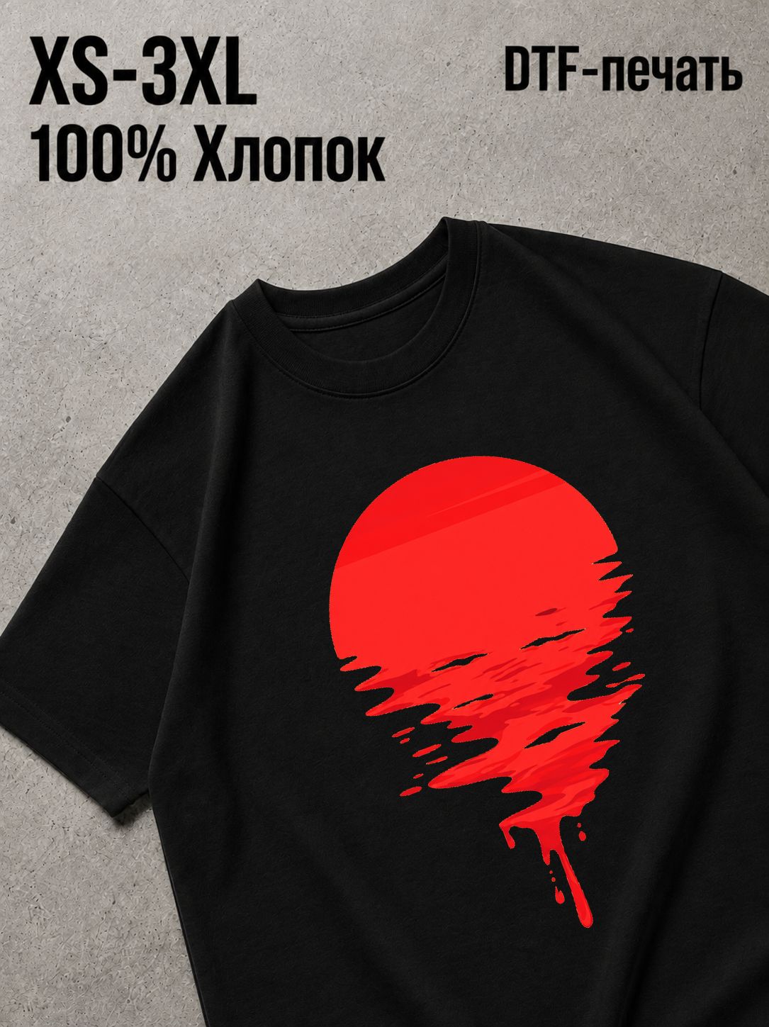 Футболка япония