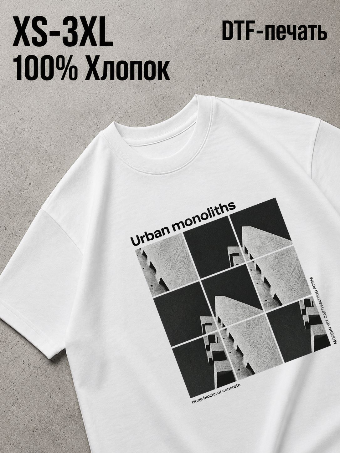 Футболка urban