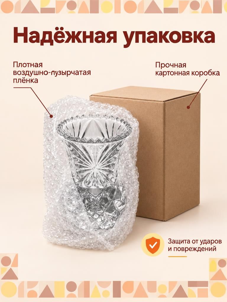 Ваза ‌Гуйян‌ Стекло 9*12.5CM CG24-126BL-A Китай