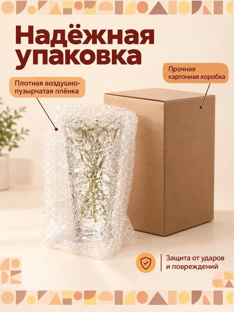 Ваза Стекло Паньцзинь 13.5*23.5CM HPO30 Китай