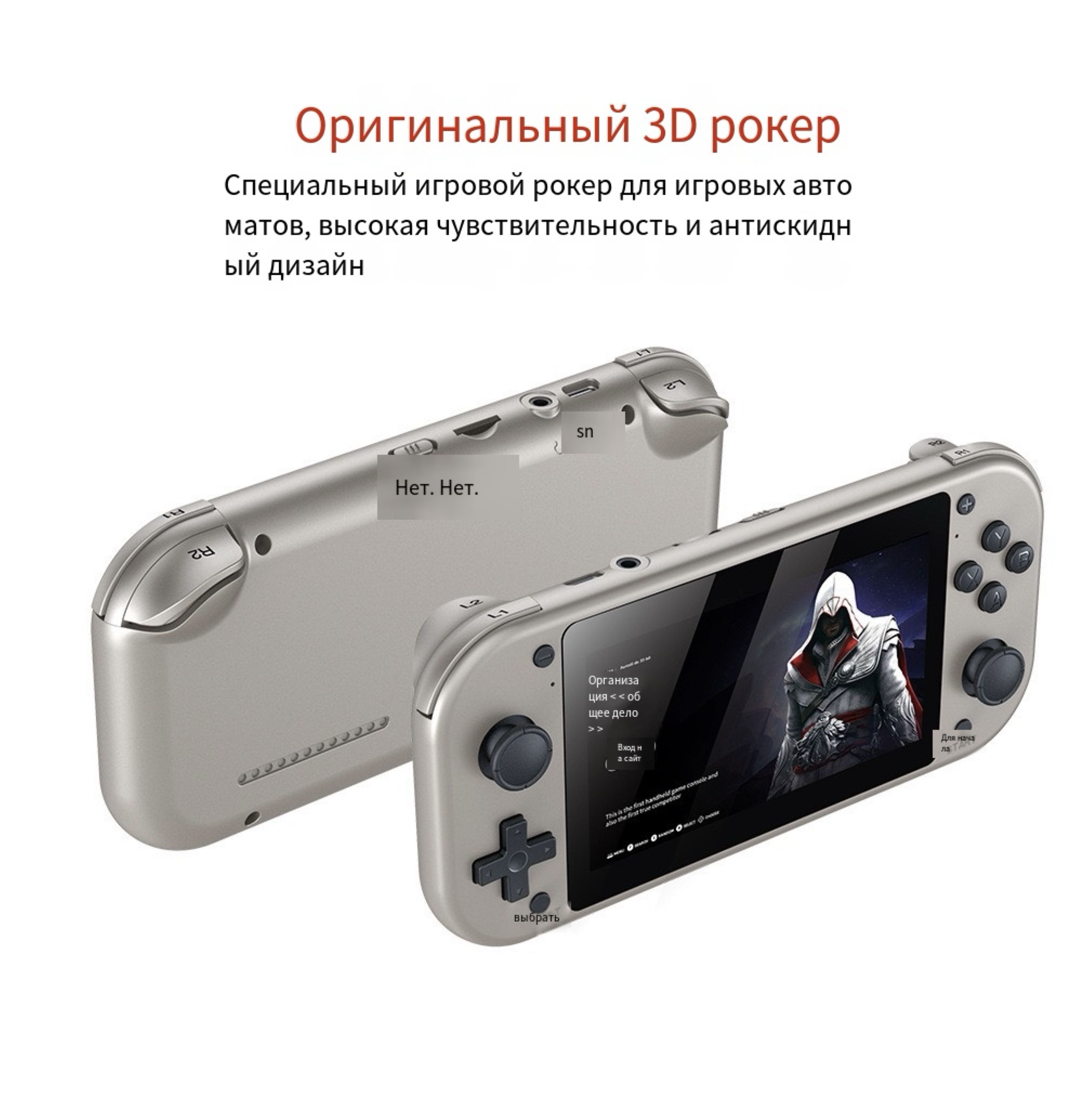 Совершенно новый PS077 64/128GB - портативная телевизионная игровая консоль  1000+ игр PSP