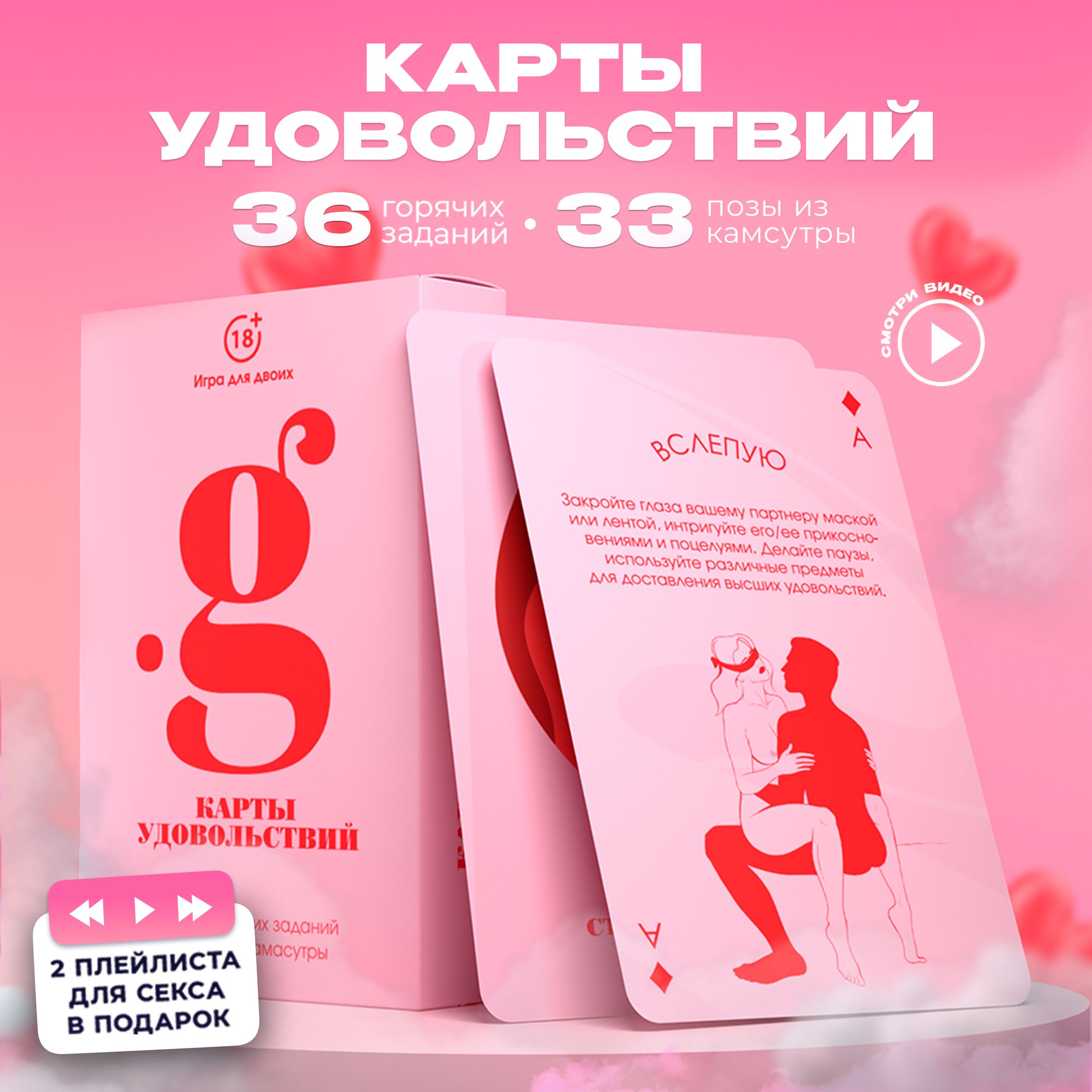 Жыныс мүшесінің басын сору