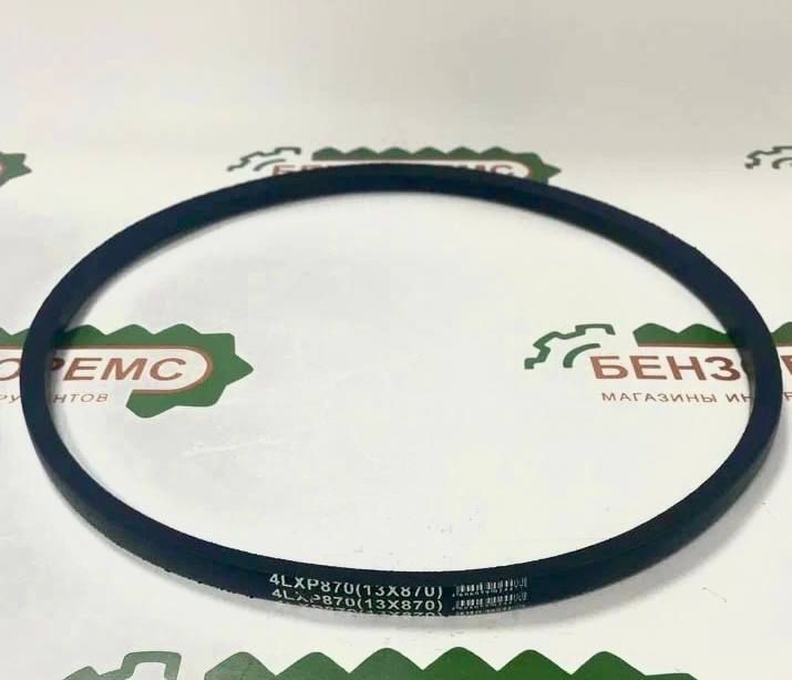 Ременьприводашнекадляснегоуборщика,4LXP870,HUTERSGC4100,4800,5500,6000GPWY(GPW),серииZMD