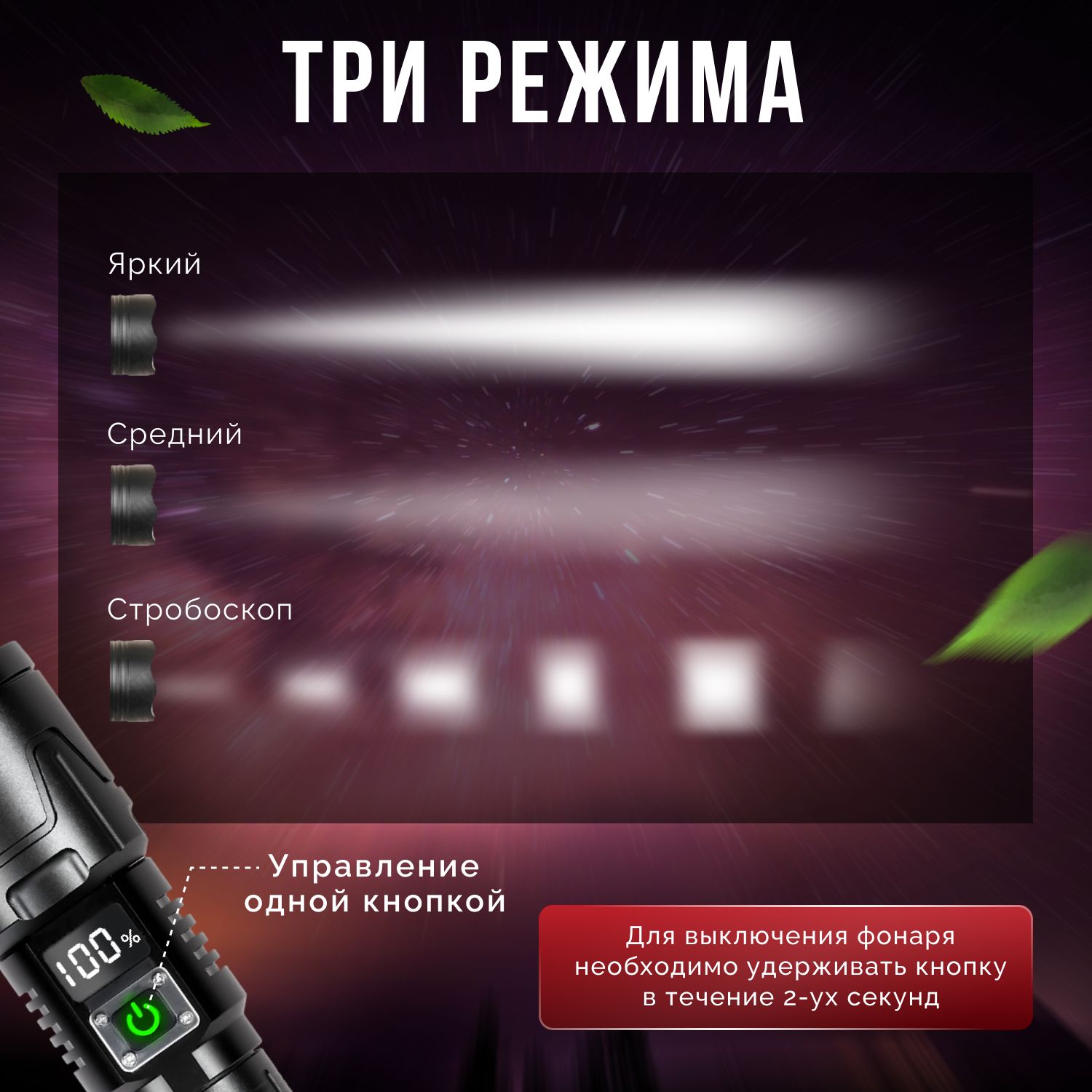 Фонарик аккумуляторный светодиодный, мощный фонарь тактический - купить ...
