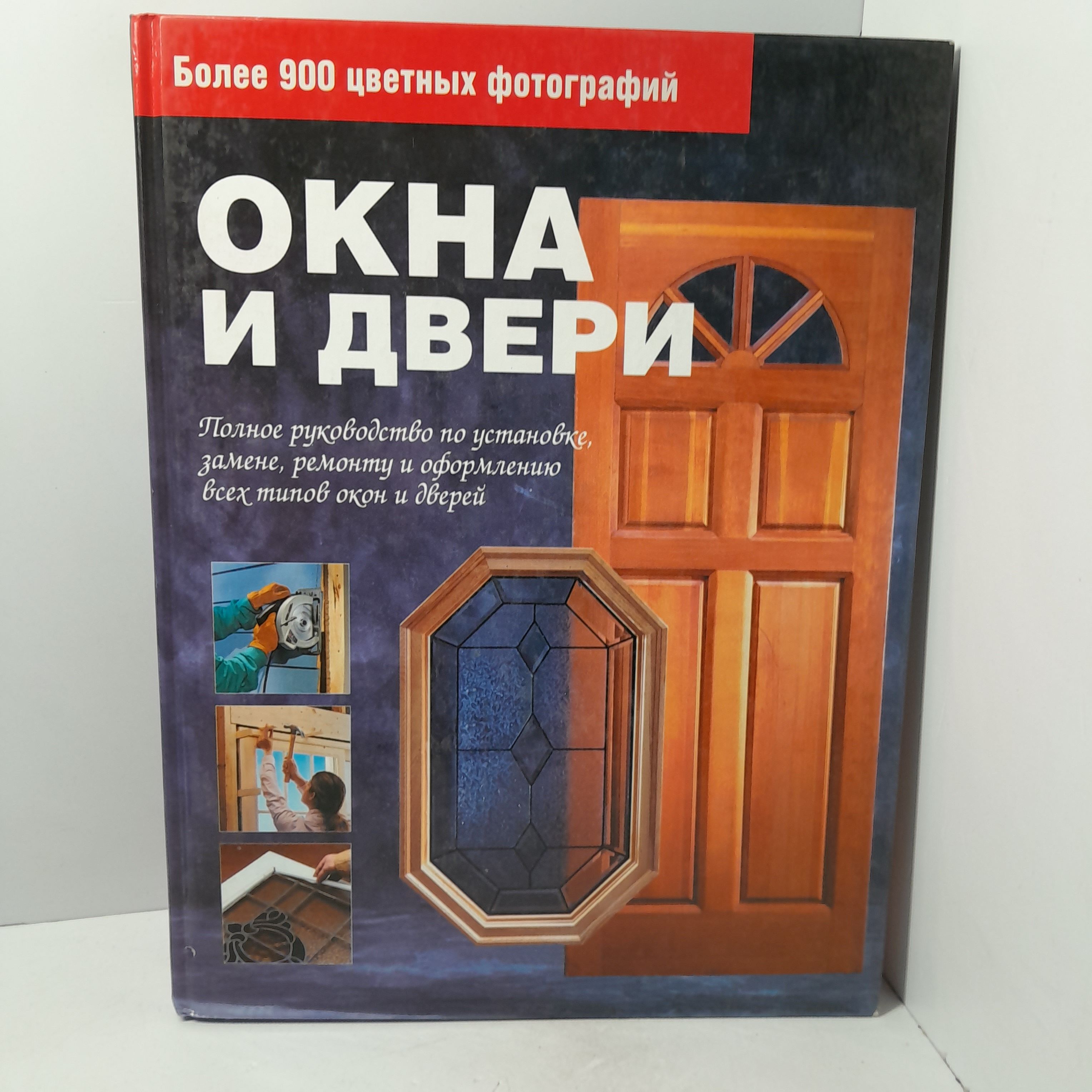 Оконный проем, отделанный декоративной штукатуркой с фактурной поверхностью