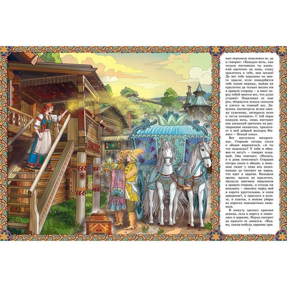 Книга для детей Заветные русские сказки (Сборник сказок для детей) | Timeless Russian Fairy Tales (Children's Collection) - Ozon image 4