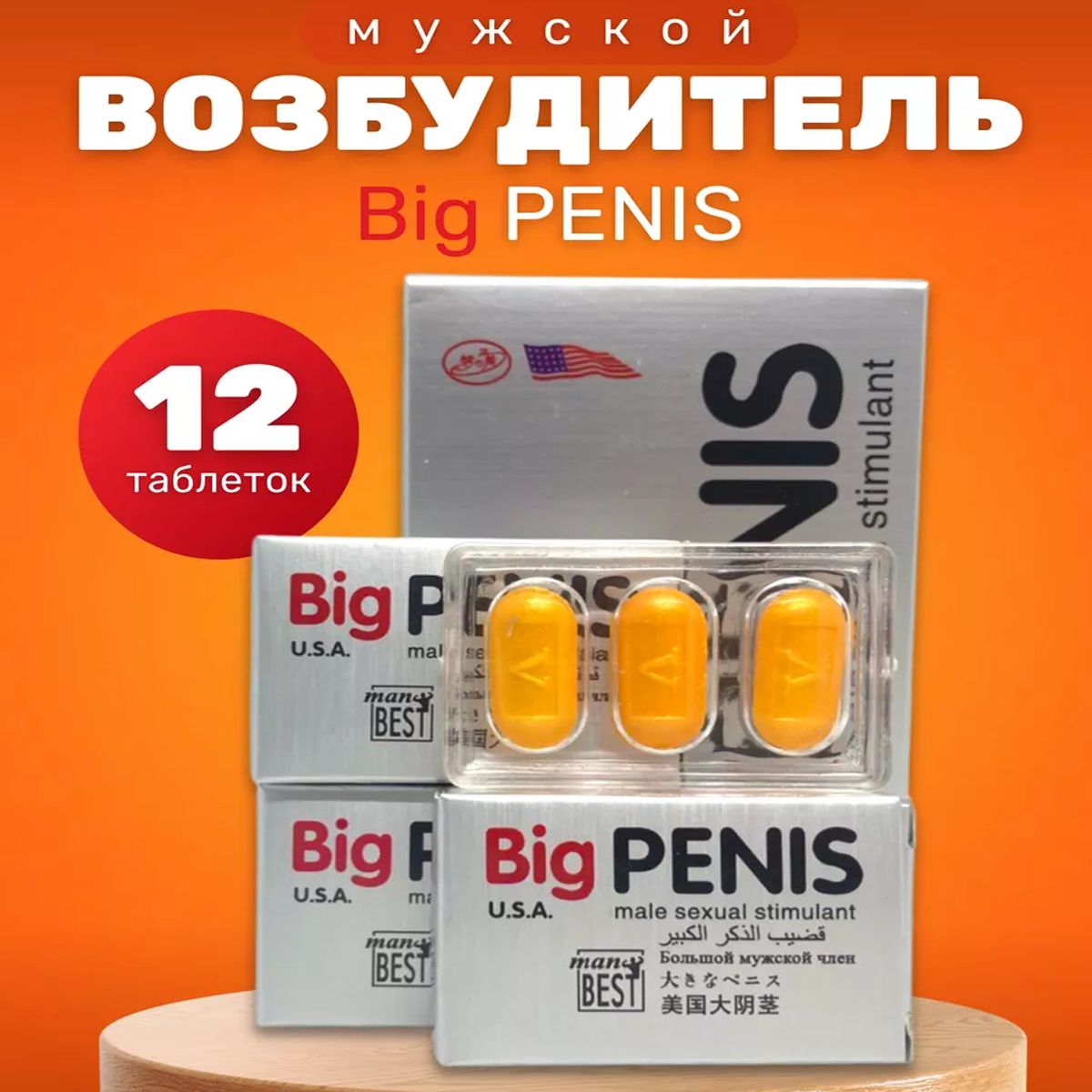 Орыс тілінде қараңыз: Ағасы әпкесін сорғызуды сұрайды