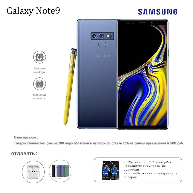 Смартфон Samsung Galaxy note9 128 ГБ 6 ГБ Синий 6.4 OLED/AMOLED