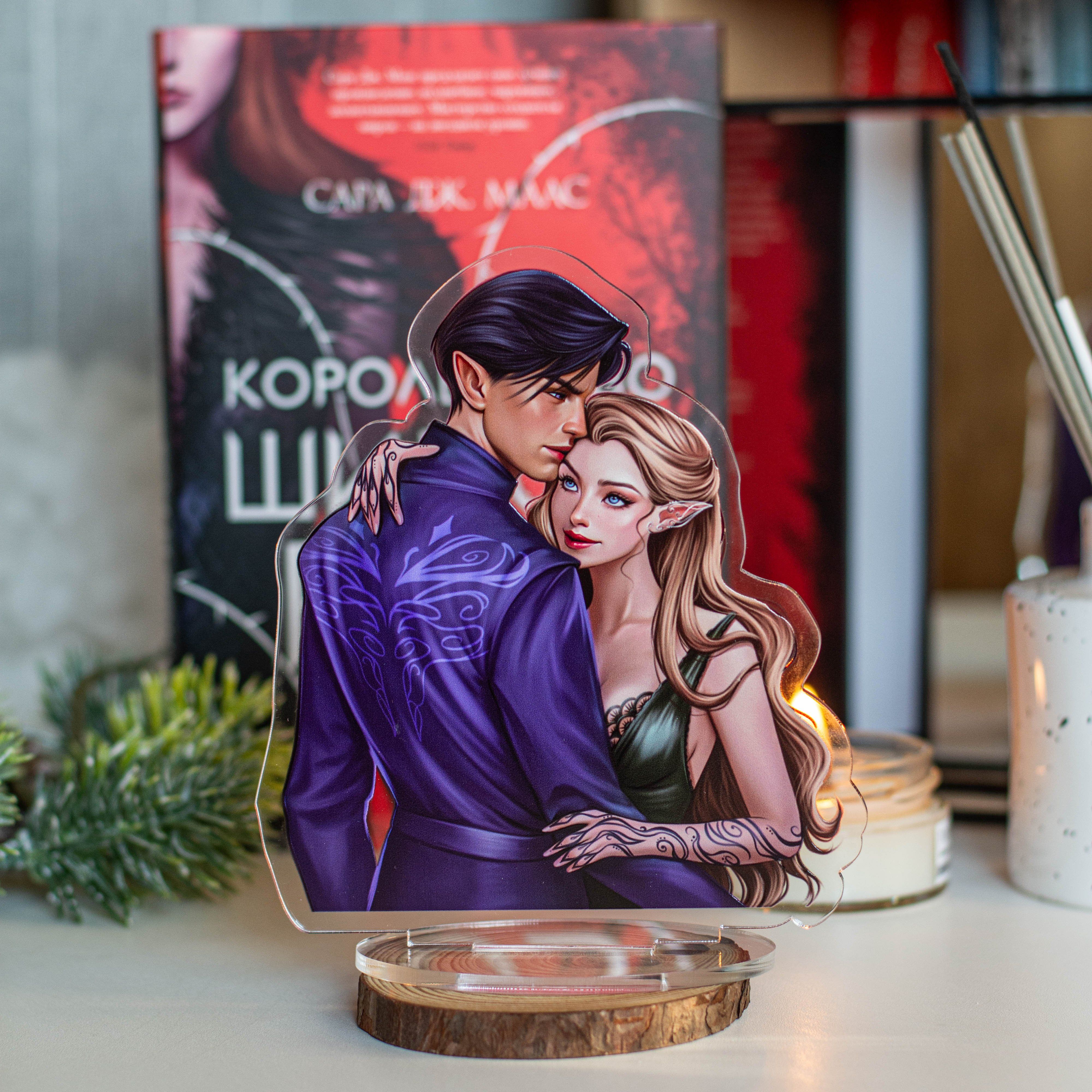 Акриловая фигурка Королевство шипов и роз, Ризанд и Фейра