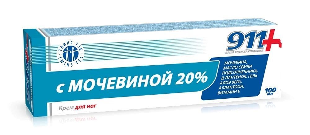 911,кремдляног(смочевиной),20%,100мл.