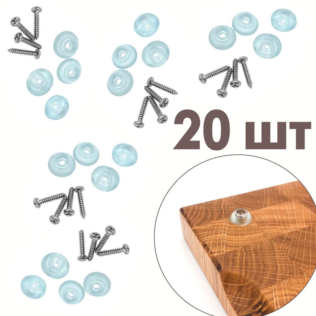 Силиконовыеножкидляразделочной