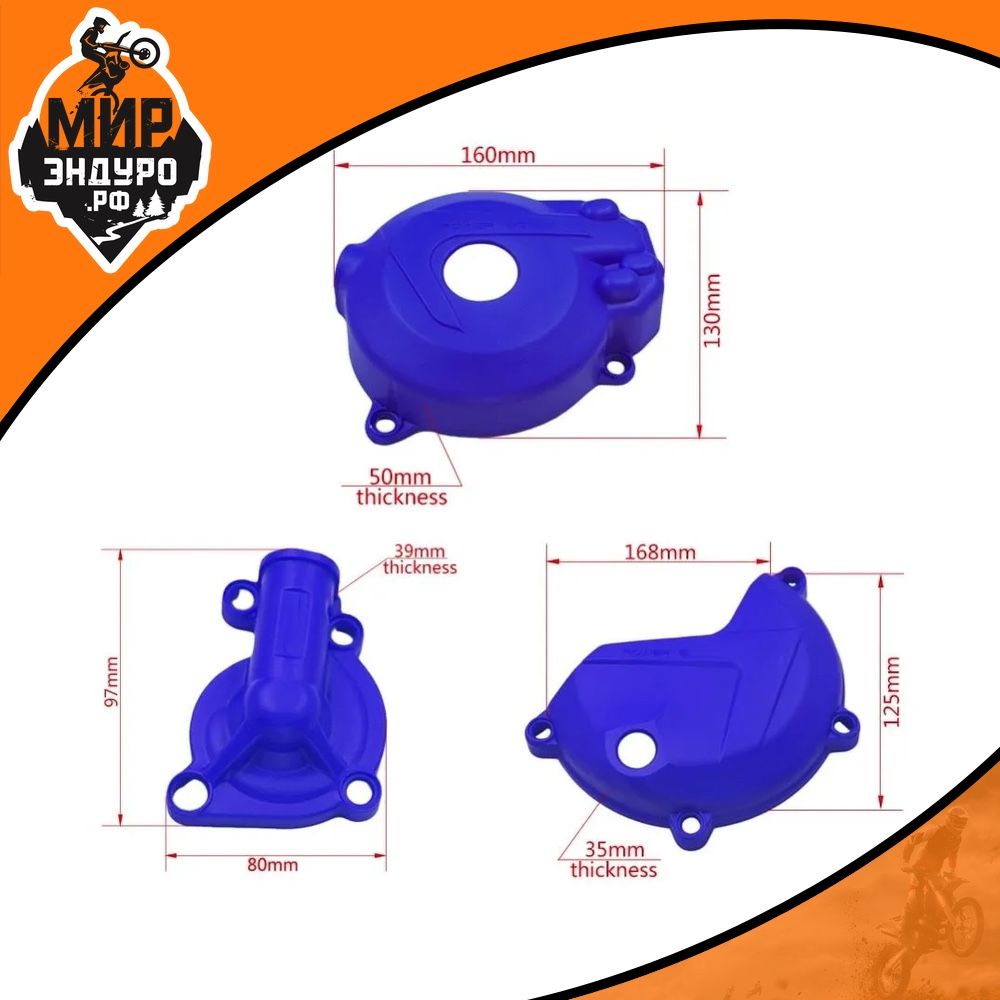 Защита двигателя 177 fmm для NC250 NC 250CC KAYO T6 K6 BSE J5 RX3 ZS250GY-3 4 клапана