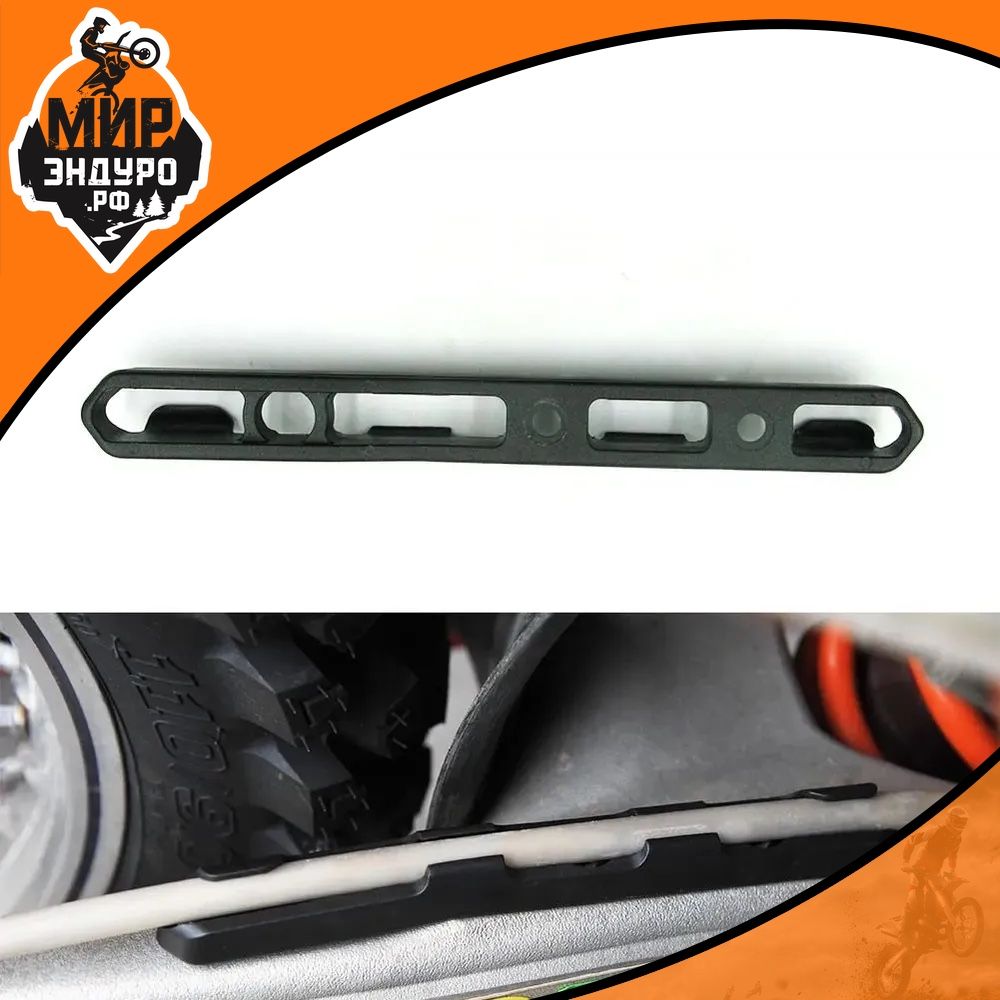 Крепление направляющая заднего тормозного шланга KTM K8 — фото 4