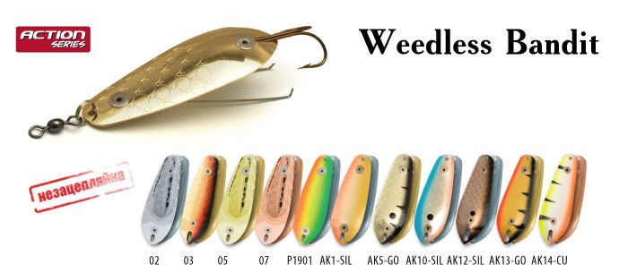 Блесна колеб. незац. Akara Profi Series P3102 Weedless Bandit 75 10 гр. AK13/Go