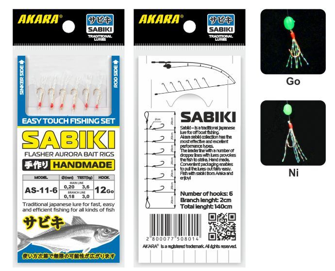 Сабик Akara Flasher Aurora Bait Rigs 11Go № 8 (6 кр.)