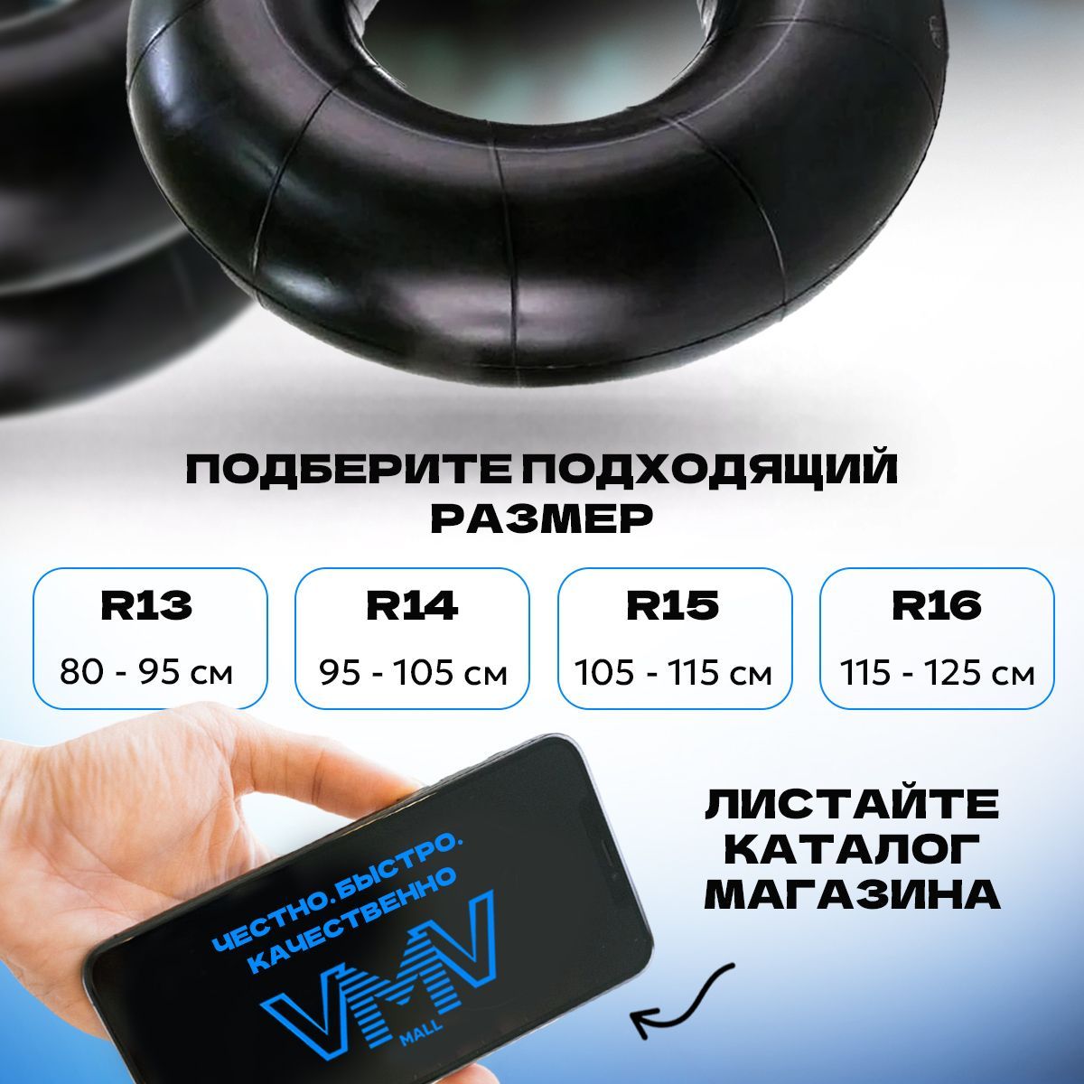 Hovian Камера автомобильная R15 / Р15 185-15 для шин 185/65 R15, 195/65 R15, 205/65 R15, 4 шт