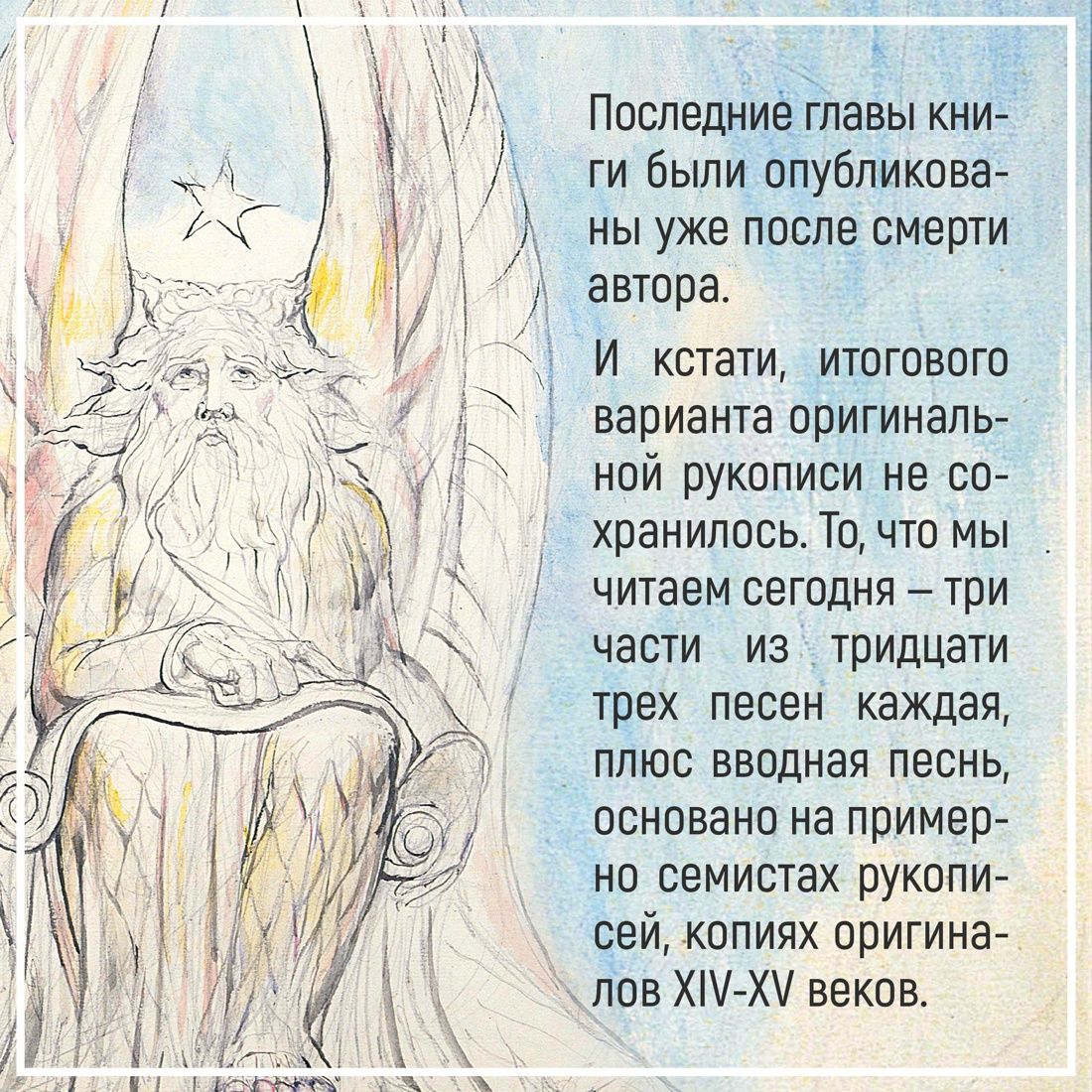 Божественная комедия | The Divine Comedy - Ozon image 7