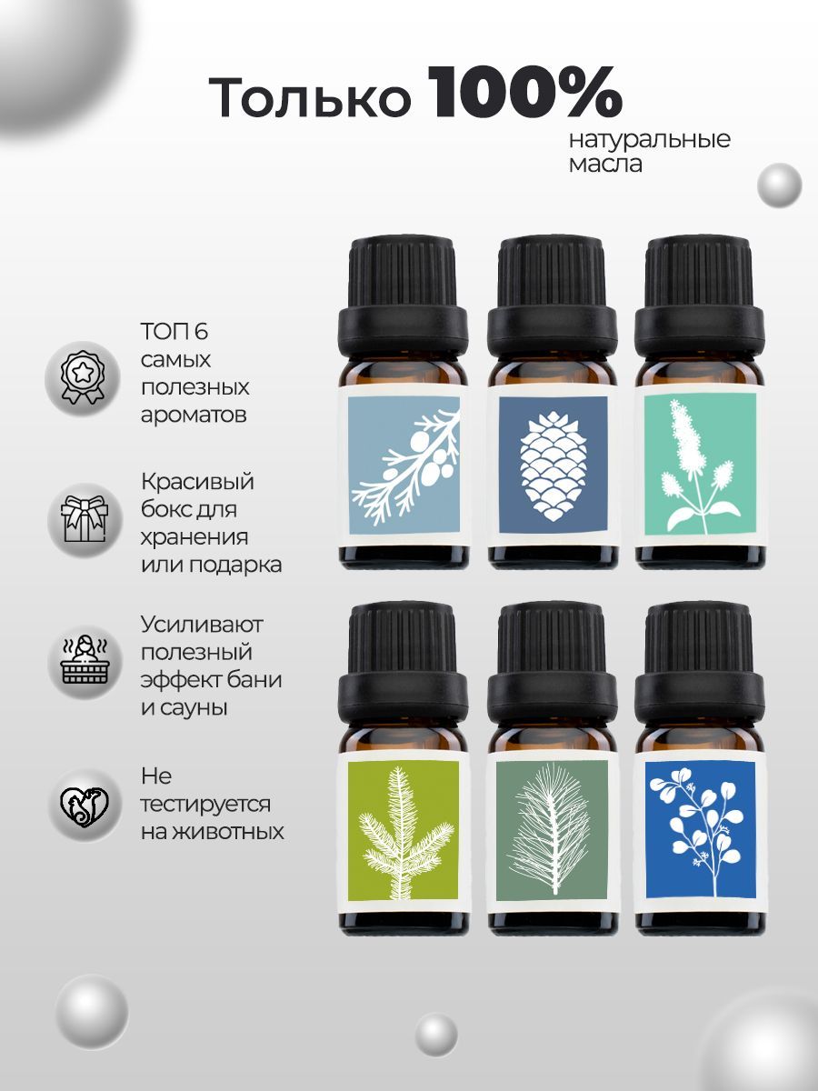 EssentialOil/Эфирноемаслодлябанииувлажнителявоздуха60мл