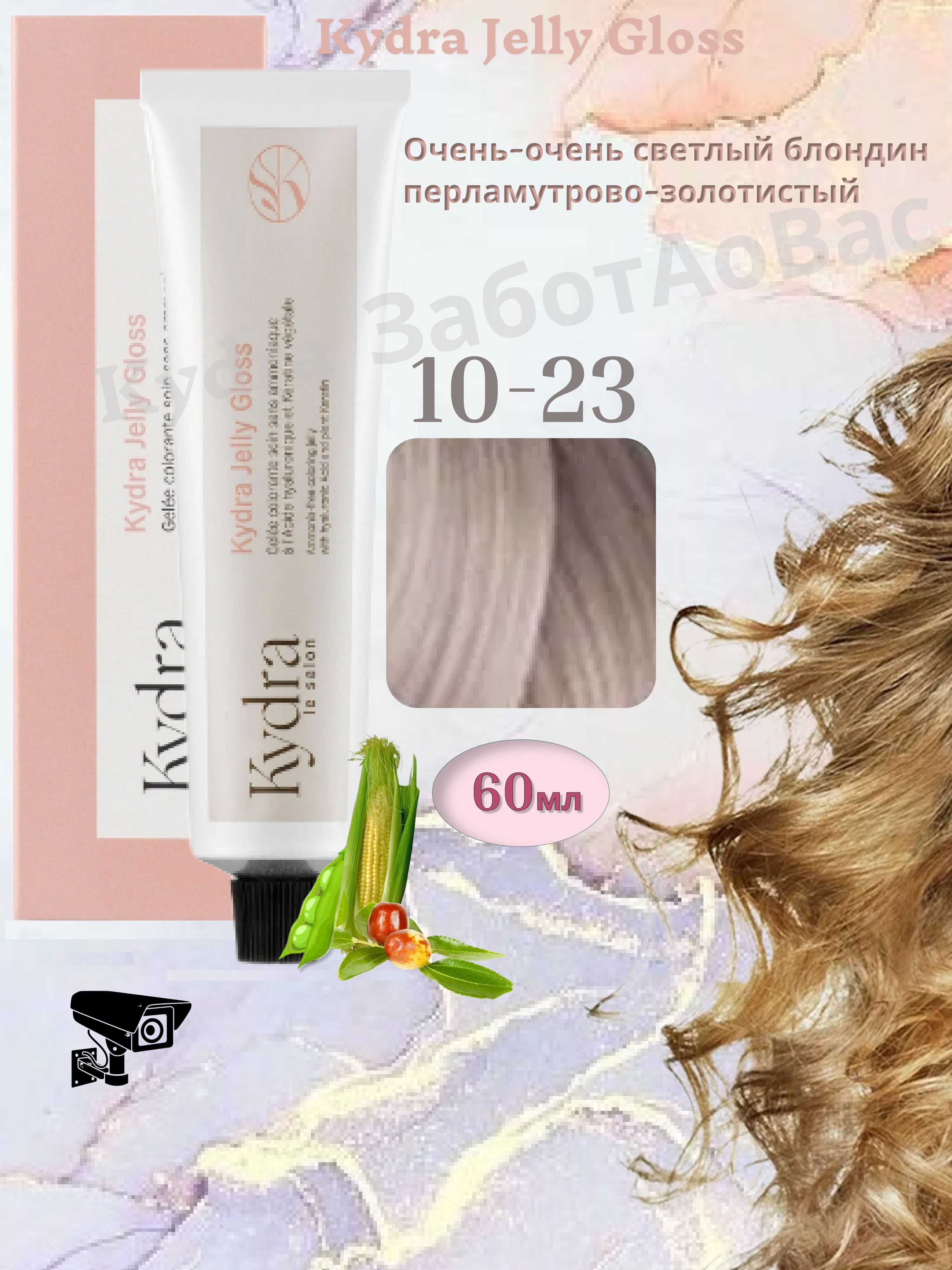 Creyente Pierregina Moist Gel Pack 10　2箱 7204451169.jpg