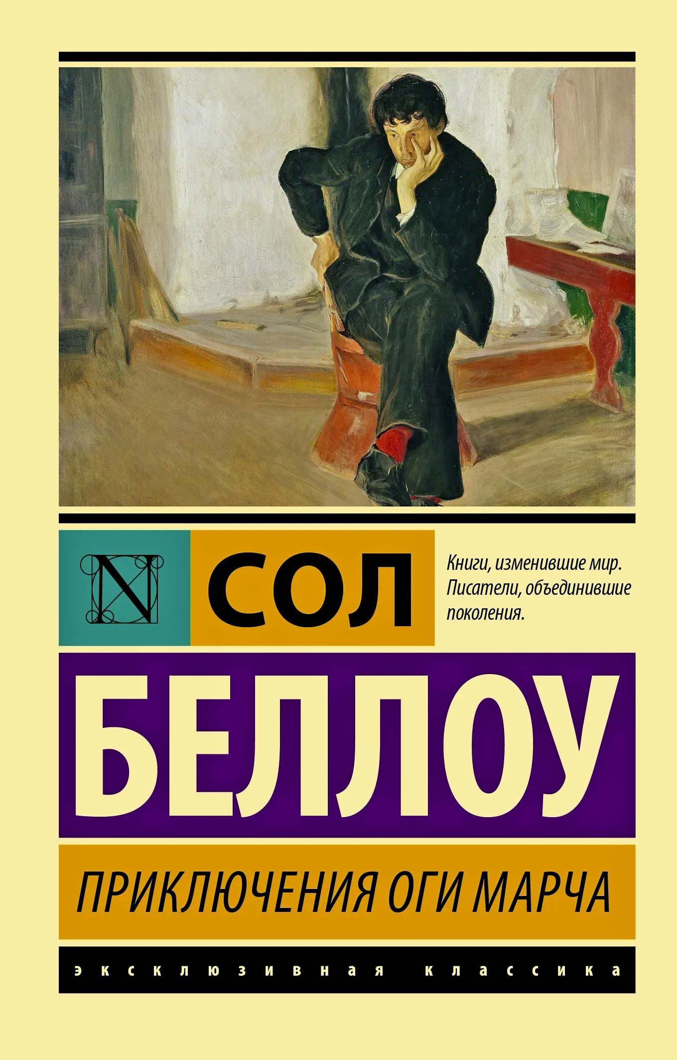 Сол - Свобода - 138 фото Сол - Свобода - 138 фото