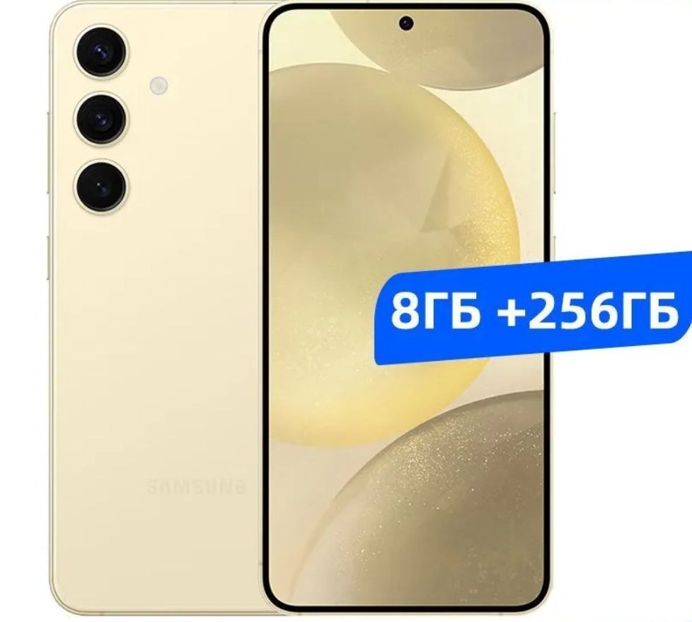 SamsungСмартфонGalaxyS245GNFCСмартфонSnapdragon8Gen3восьмиядерный6,2-дюймовыйAMOLED-дисплейсразрешением50МПитройнойкамерой8/256ГБ,горчичный