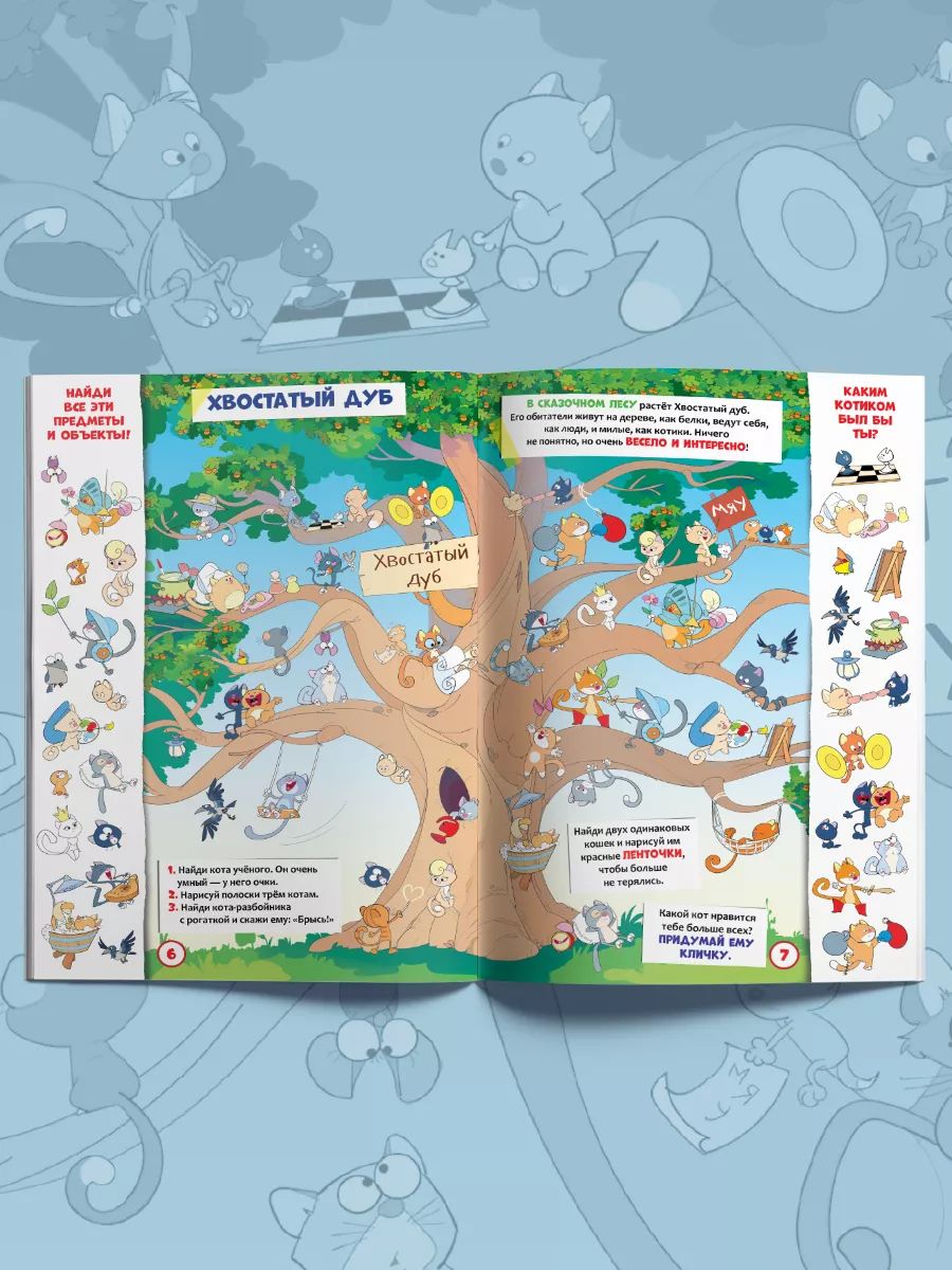 Книги для детей Виммельбух. Найди и покажи, 2шт. НЕПОСЕДА | Wimmelbuch for Children: Seek and Find, 2-Book Set. Fidget Series - Ozon image 7